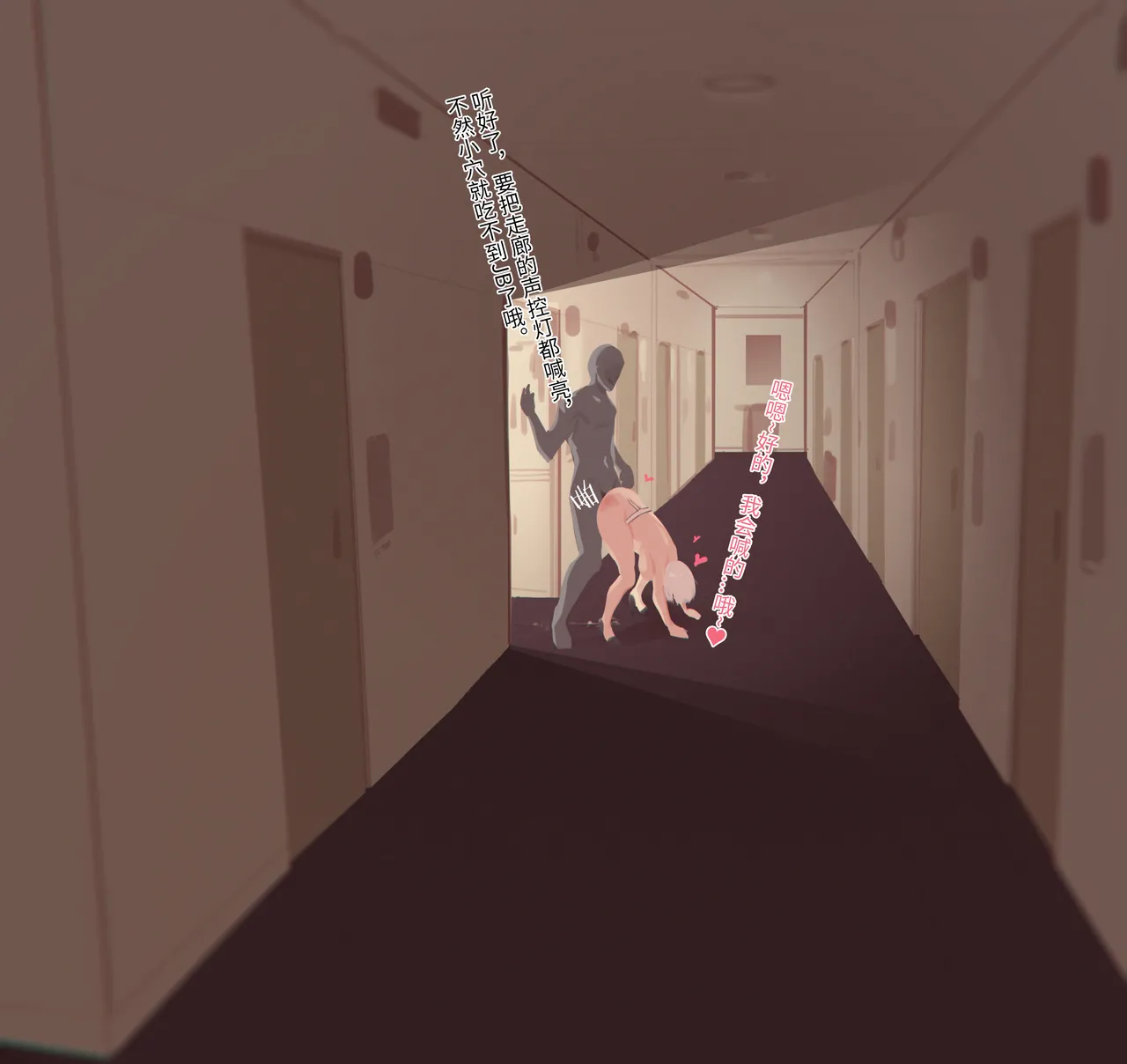 Caisan [Chinese]碧蓝航线剧情全集顺序整理-补 图片编号 54