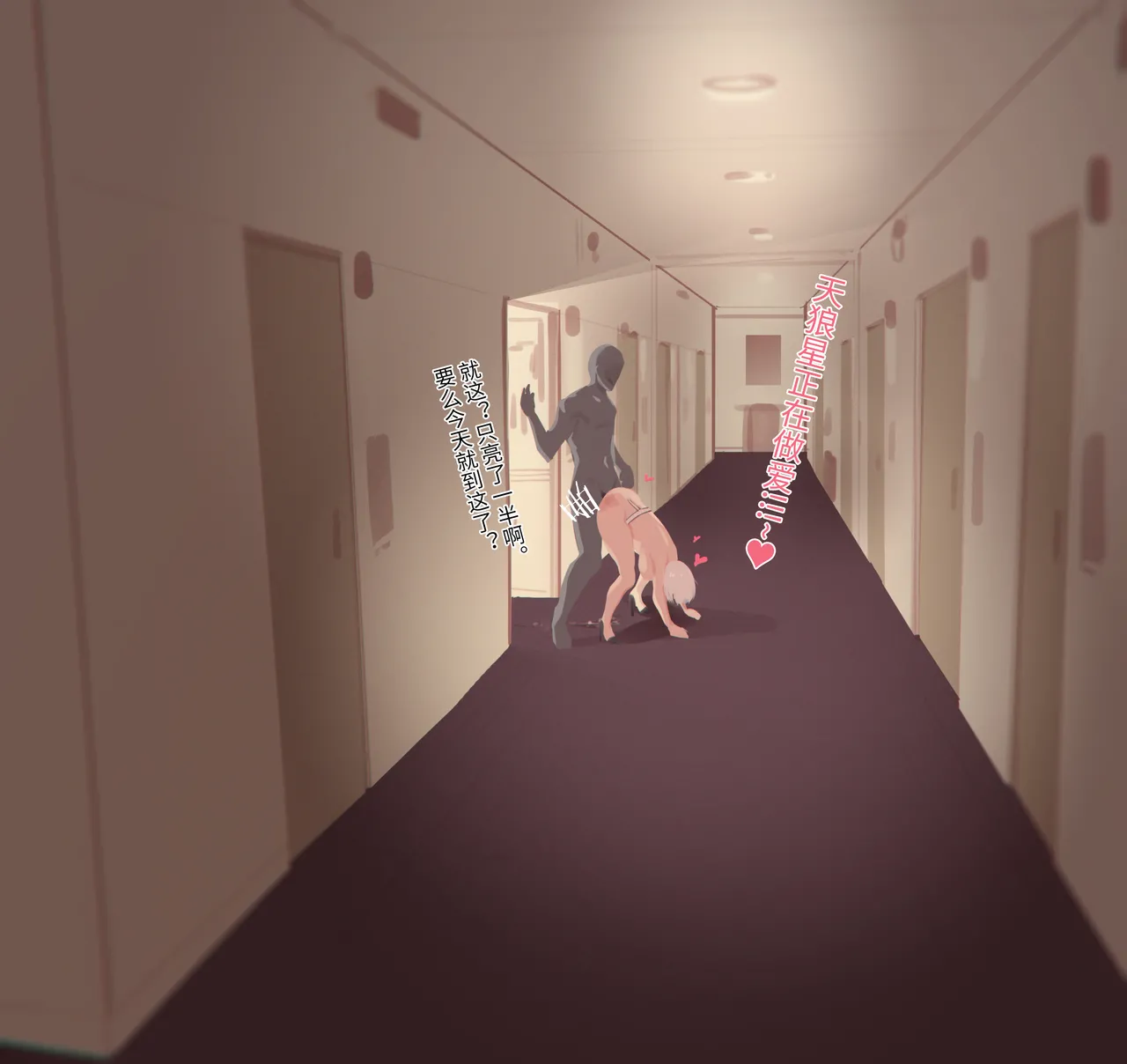 Caisan [Chinese]碧蓝航线剧情全集顺序整理-补 图片编号 56