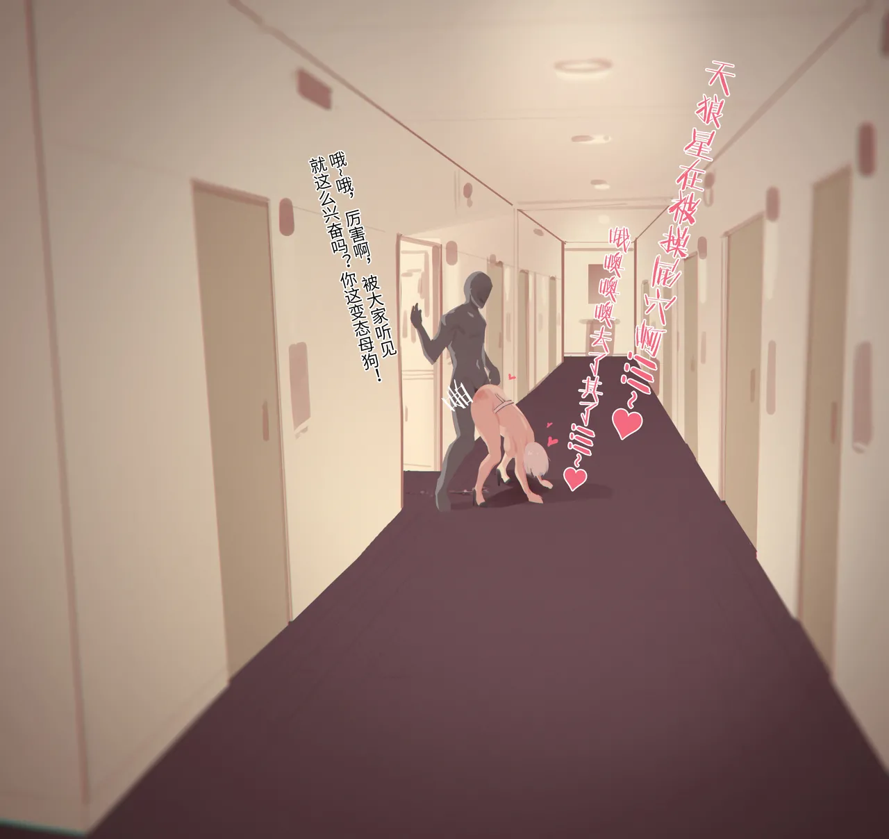 Caisan [Chinese]碧蓝航线剧情全集顺序整理-补 图片编号 58