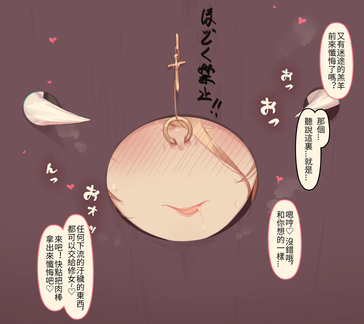 Caisan [Chinese]碧蓝航线剧情全集顺序整理-补 图片编号 75