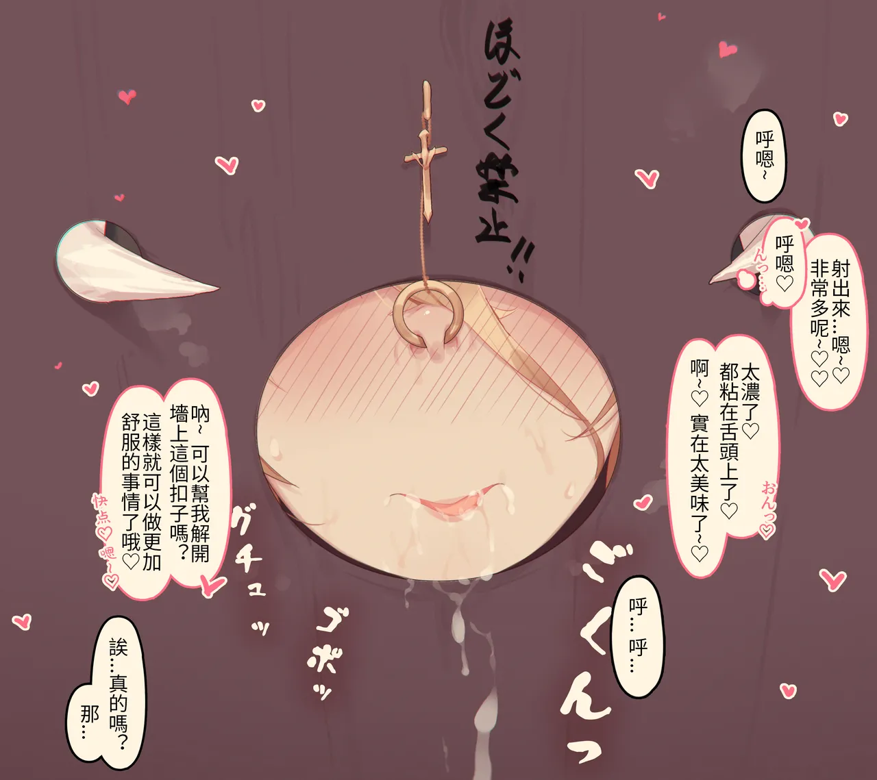 Caisan [Chinese]碧蓝航线剧情全集顺序整理-补 图片编号 79