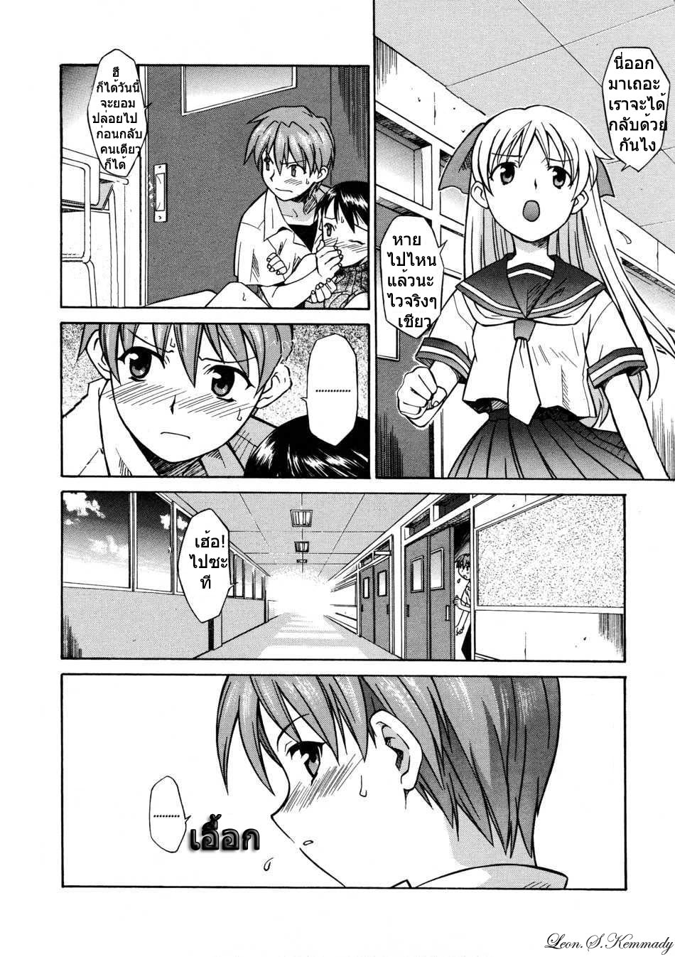 [Syowmaru] Onegai Yuri Sensei | Please Miss Yuri. Chapter 1. [Thai ภาษาไทย] [Leon.S.Kemmady] [Uncensored] image number 5