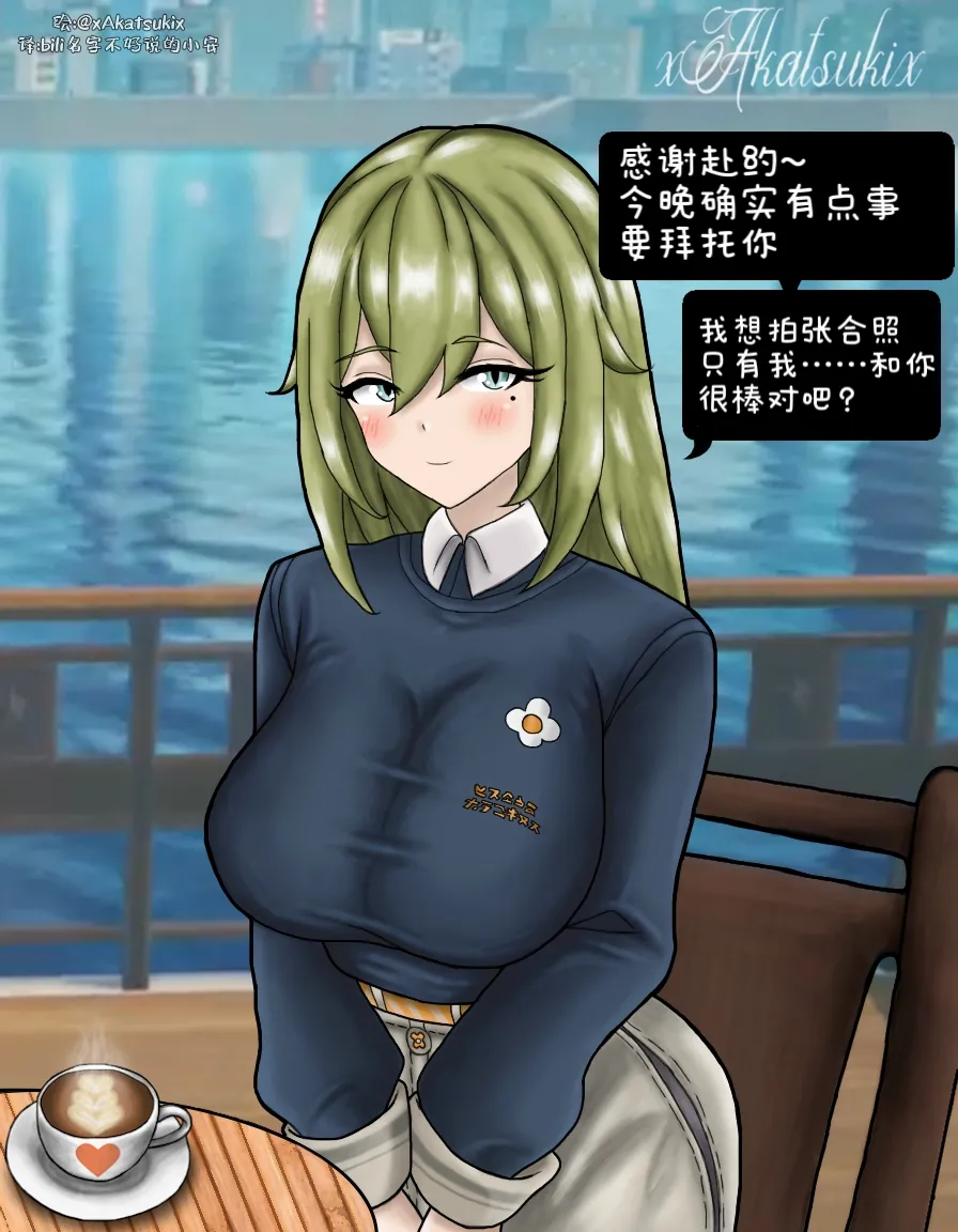 [xAkatsukix]启明星的私房摄影[小安汉化] Bildnummer 1