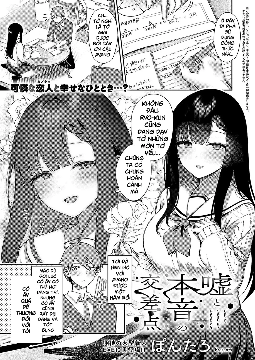 Giao lộ giữa lời nói dối và sự thật image number 2