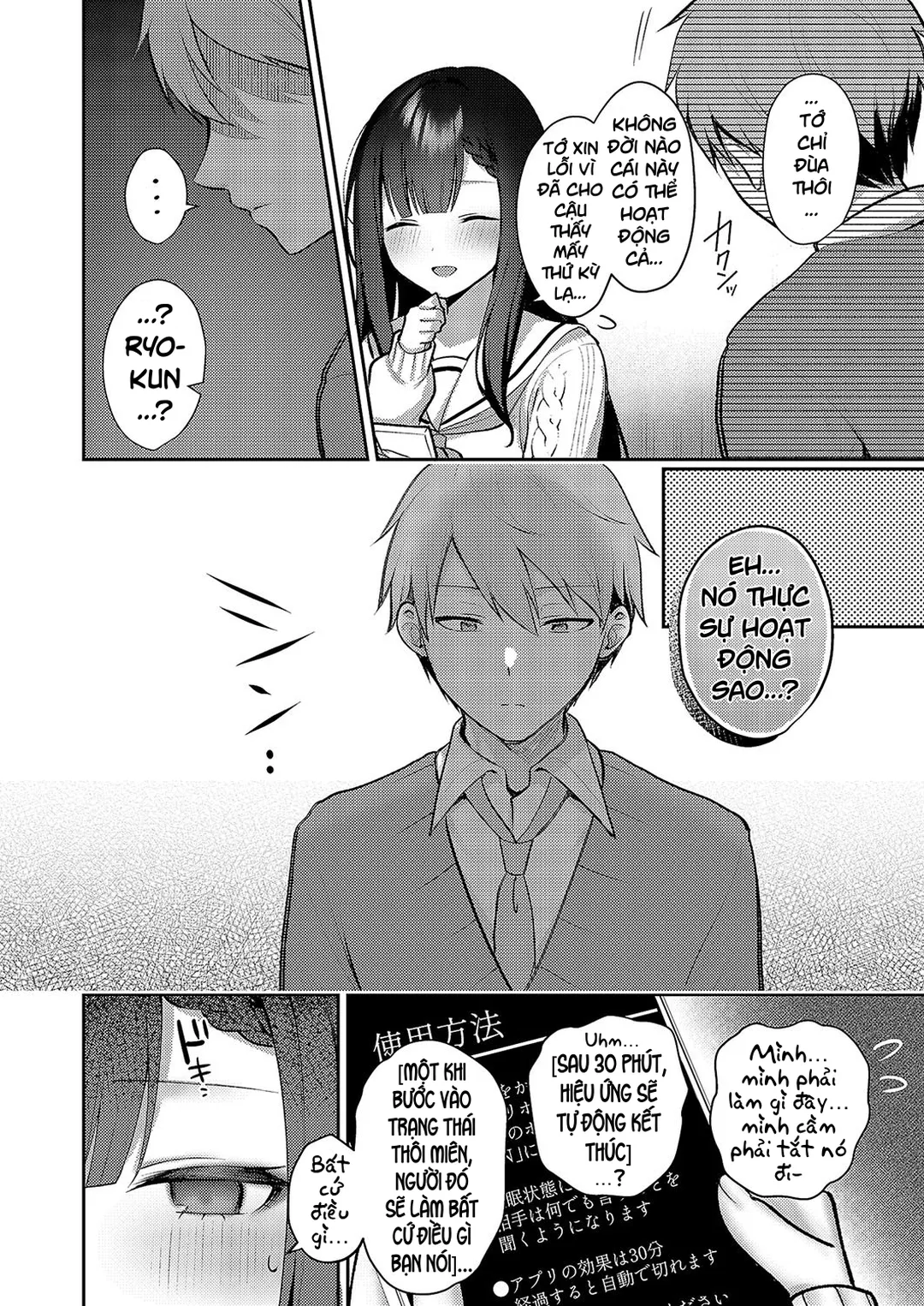 Giao lộ giữa lời nói dối và sự thật image number 5