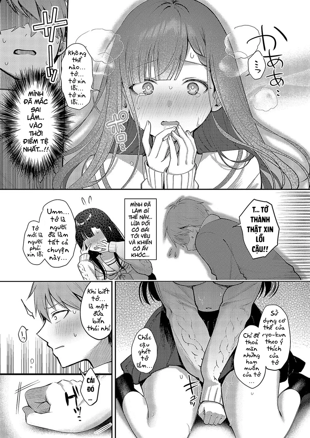 Giao lộ giữa lời nói dối và sự thật image number 22