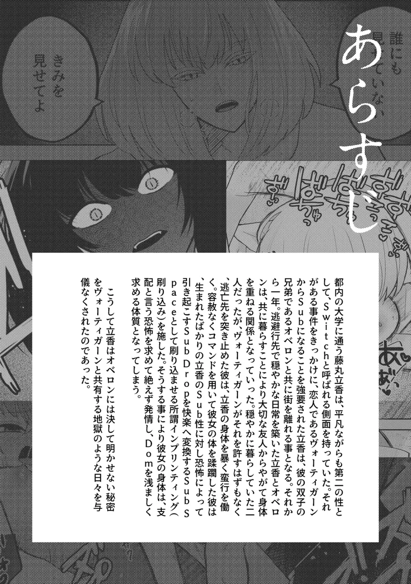 [  Uso-tsuki kitsutsuki][ escape 2 [ fate grand order ) image number 5