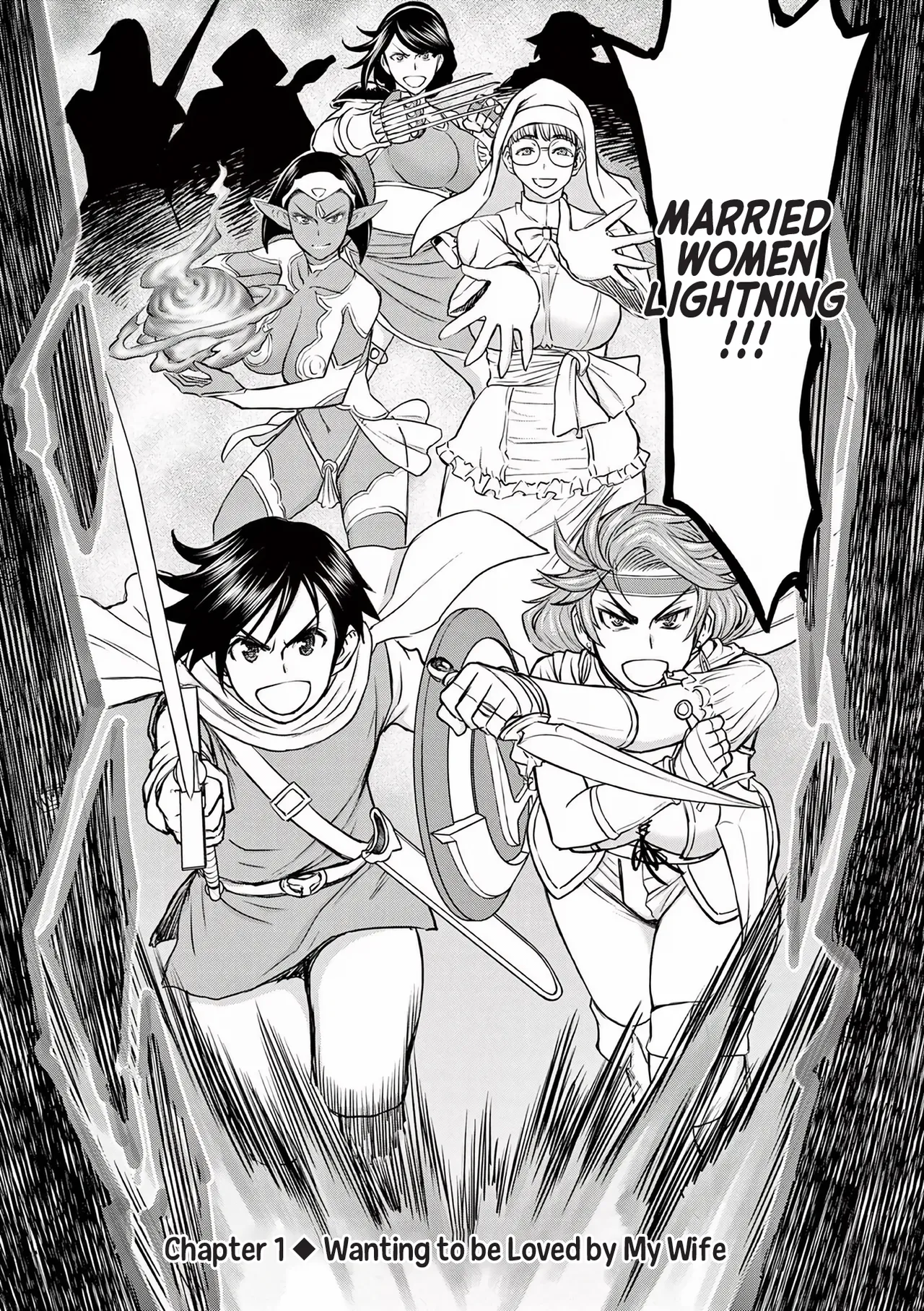 [Ooi Masakazu / Inomaru] Isekai Furin ll ~Michibika Reshi Hitodzuma Tachi to Bukiyo Tensei Yuusha~vol 01 [English] image number 7