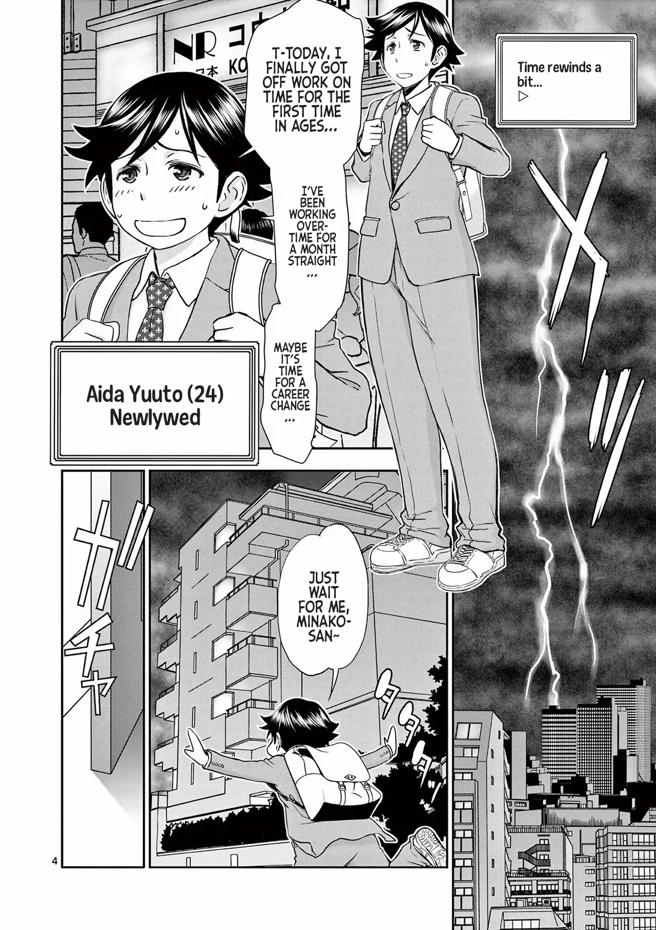 [Ooi Masakazu / Inomaru] Isekai Furin ll ~Michibika Reshi Hitodzuma Tachi to Bukiyo Tensei Yuusha~vol 01 [English] image number 8