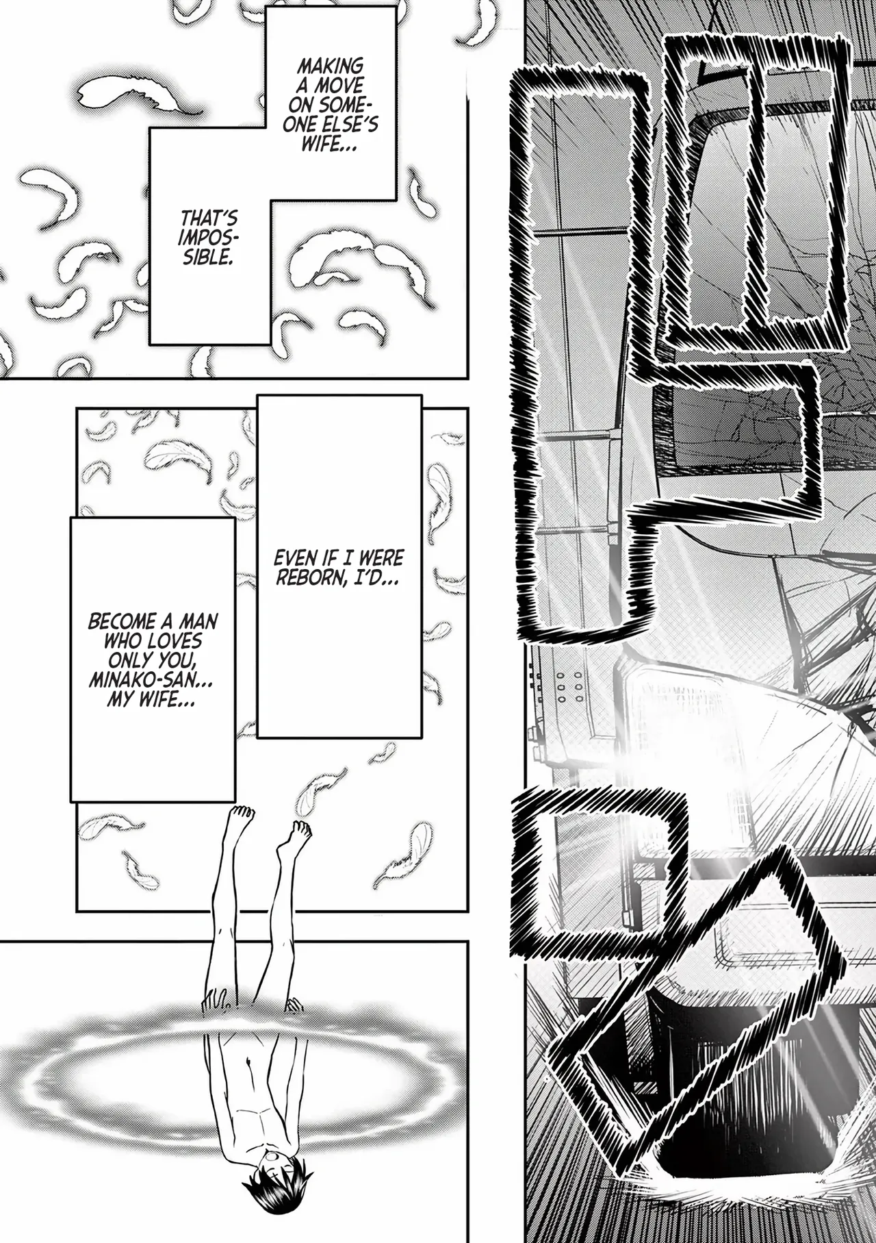 [Ooi Masakazu / Inomaru] Isekai Furin ll ~Michibika Reshi Hitodzuma Tachi to Bukiyo Tensei Yuusha~vol 01 [English] image number 11