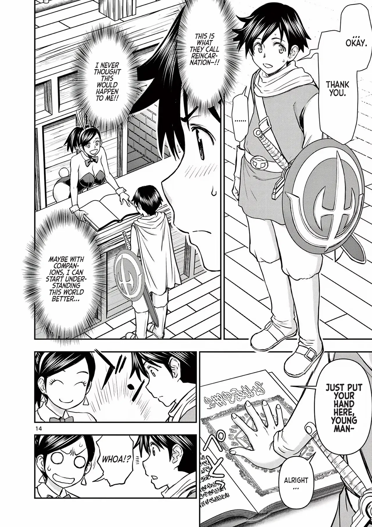 [Ooi Masakazu / Inomaru] Isekai Furin ll ~Michibika Reshi Hitodzuma Tachi to Bukiyo Tensei Yuusha~vol 01 [English] image number 18