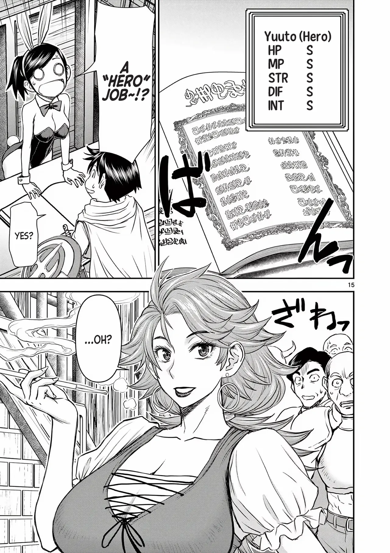 [Ooi Masakazu / Inomaru] Isekai Furin ll ~Michibika Reshi Hitodzuma Tachi to Bukiyo Tensei Yuusha~vol 01 [English] image number 19