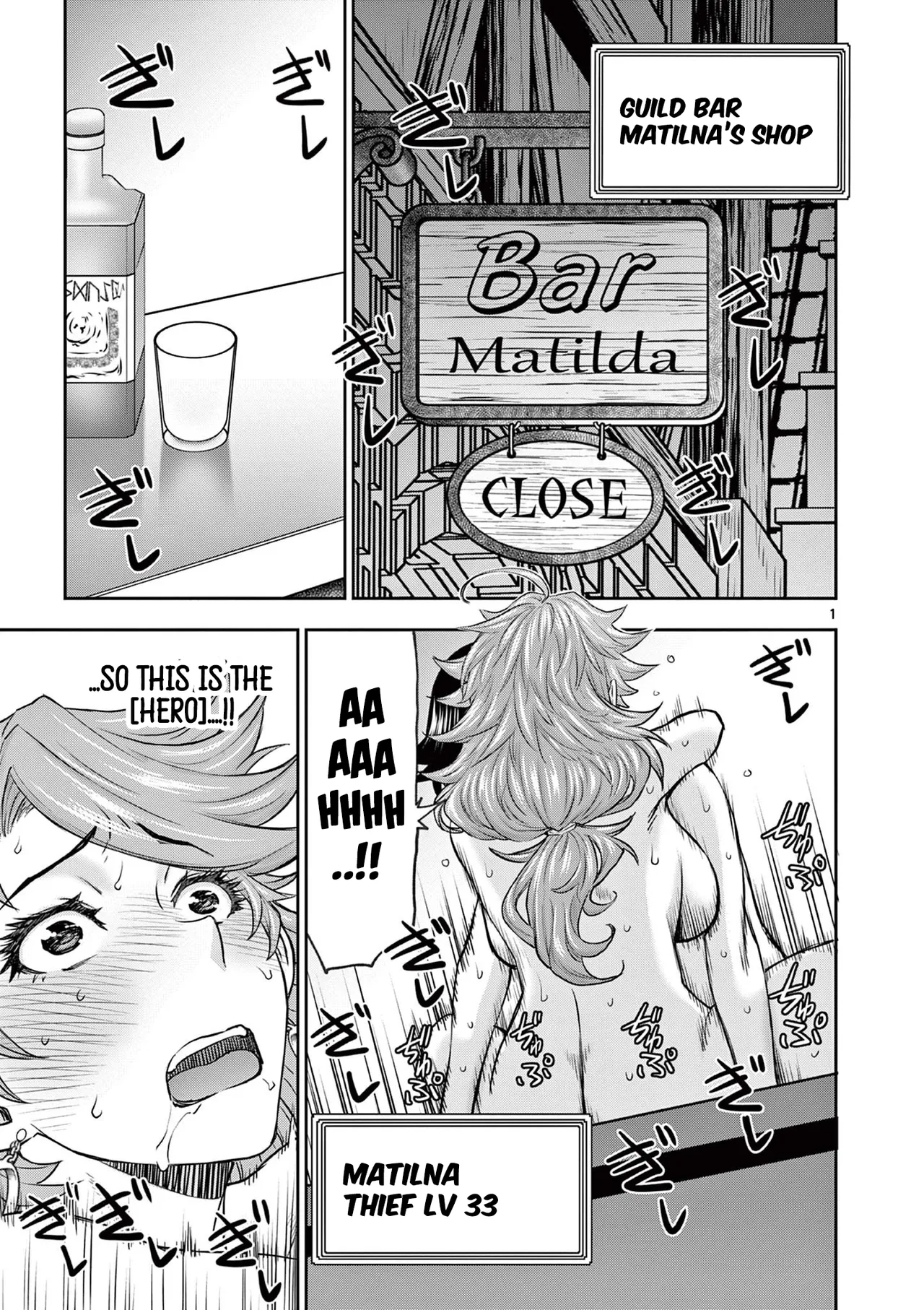 [Ooi Masakazu / Inomaru] Isekai Furin ll ~Michibika Reshi Hitodzuma Tachi to Bukiyo Tensei Yuusha~vol 01 [English] image number 55