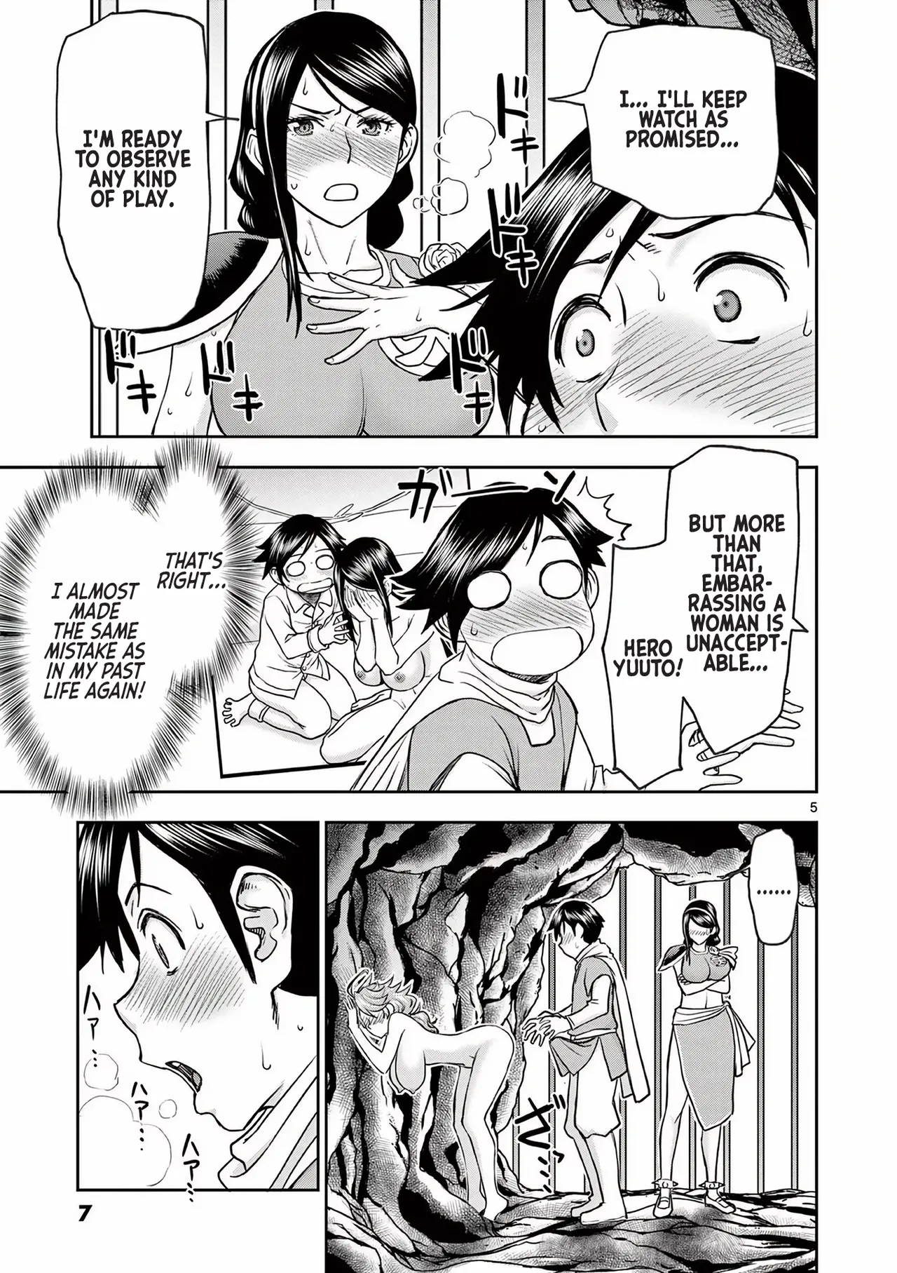 [Ooi Masakazu / Inomaru] Isekai Furin ll ~Michibika Reshi Hitodzuma Tachi to Bukiyo Tensei Yuusha~vol 02 [English] imagen número 6