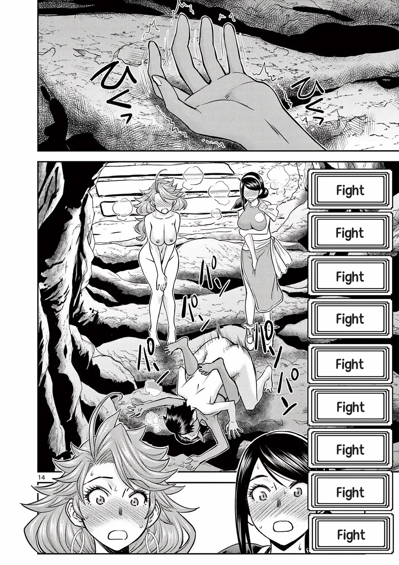 [Ooi Masakazu / Inomaru] Isekai Furin ll ~Michibika Reshi Hitodzuma Tachi to Bukiyo Tensei Yuusha~vol 02 [English] imagen número 70