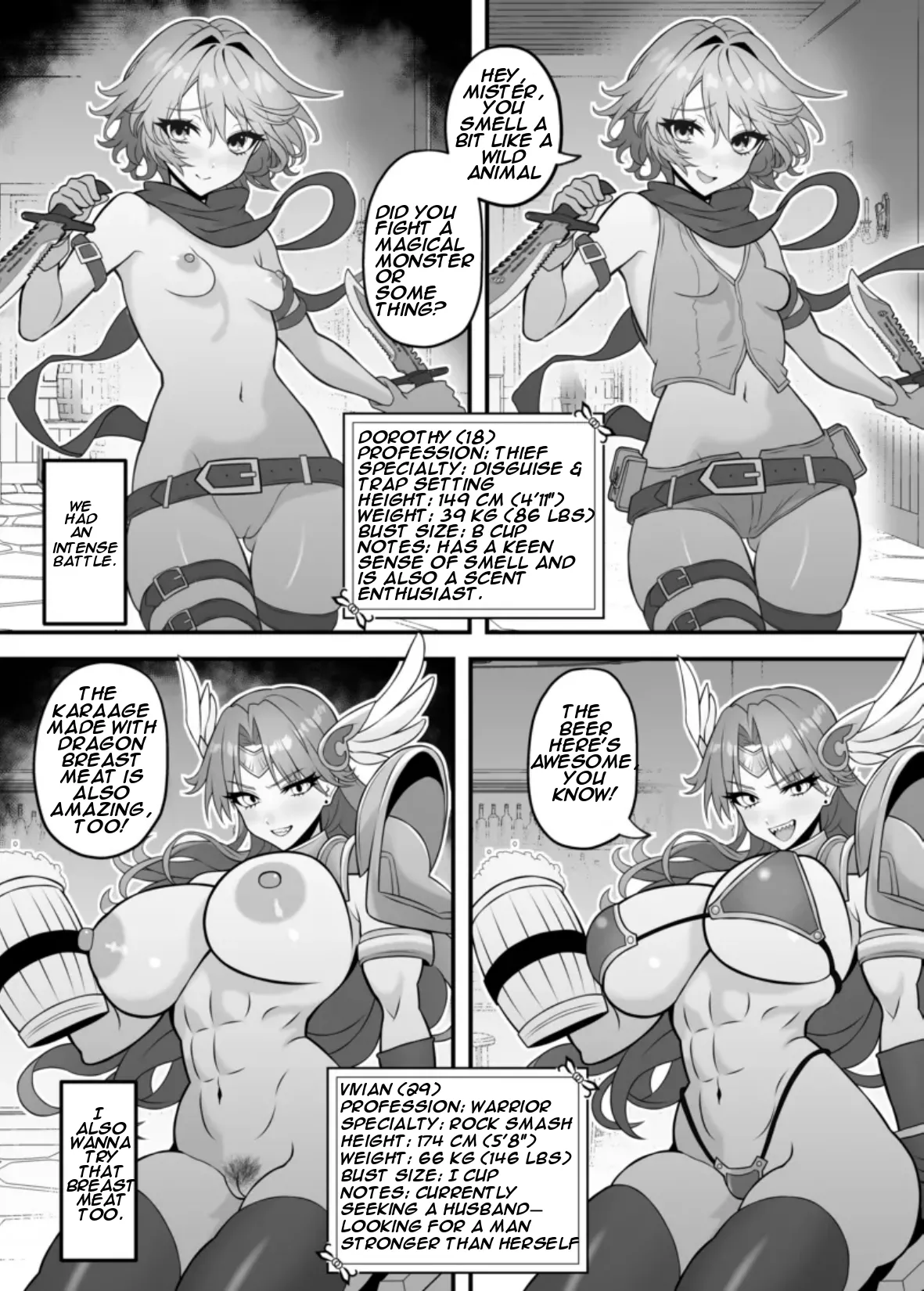 [Seisui BAR] Isekai Tensei Shite Nouryoku de H na Koto suru Hanashi 3 [English] 이미지 번호 3