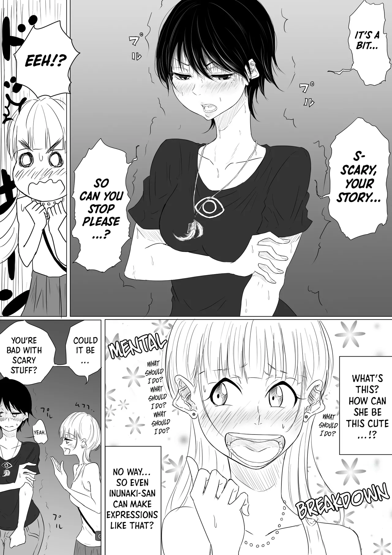 [Pandacorya] DANCE WITH THE FEAR [English] [Shiro Translation] [Digital] Bildnummer 8