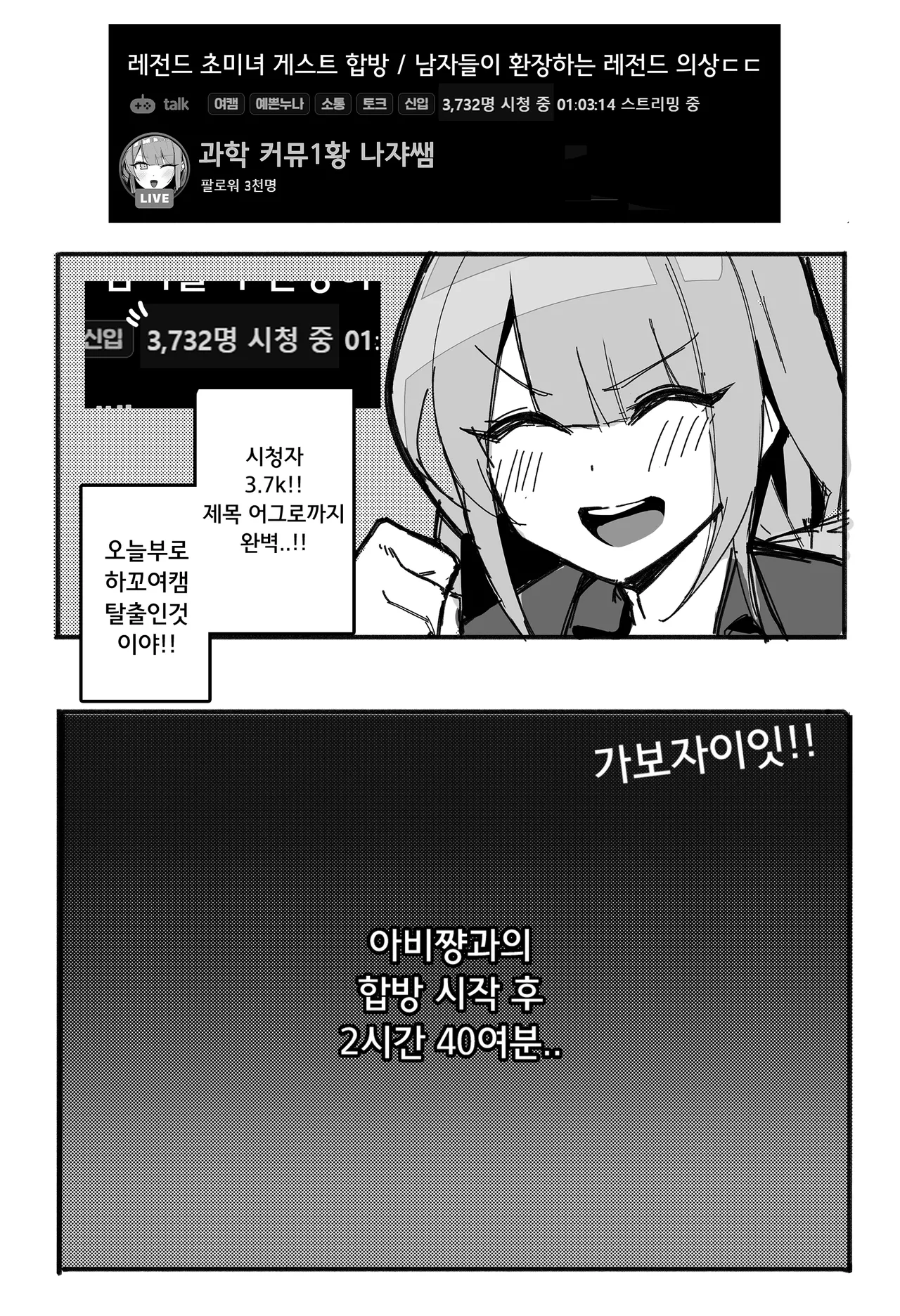 [Milee] Black Survival Eternal Return - Abigail image number 12