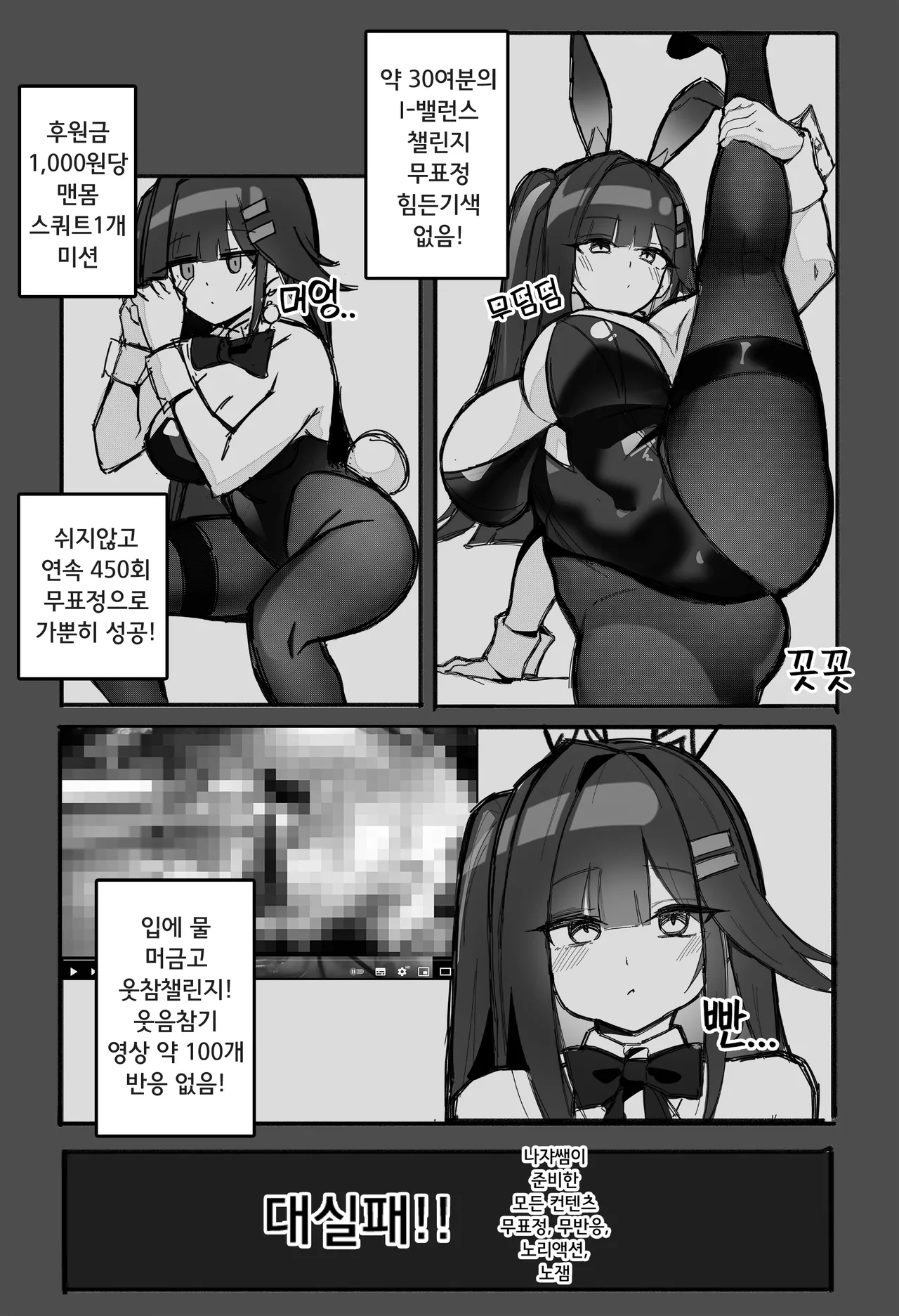 [Milee] Black Survival Eternal Return - Abigail image number 13