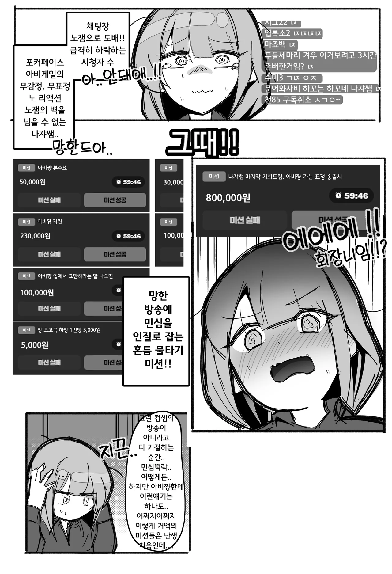 [Milee] Black Survival Eternal Return - Abigail image number 14