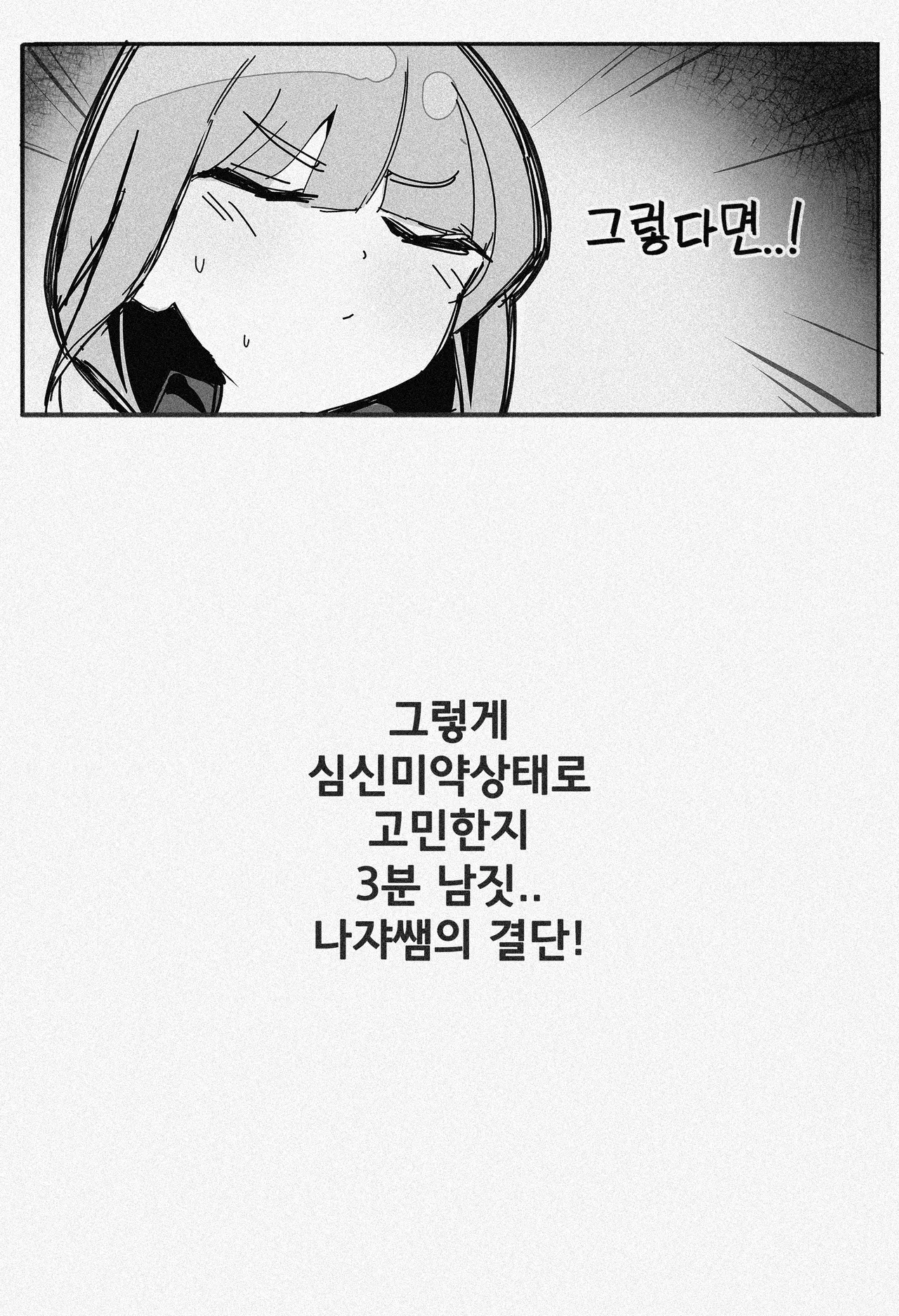 [Milee] Black Survival Eternal Return - Abigail image number 15