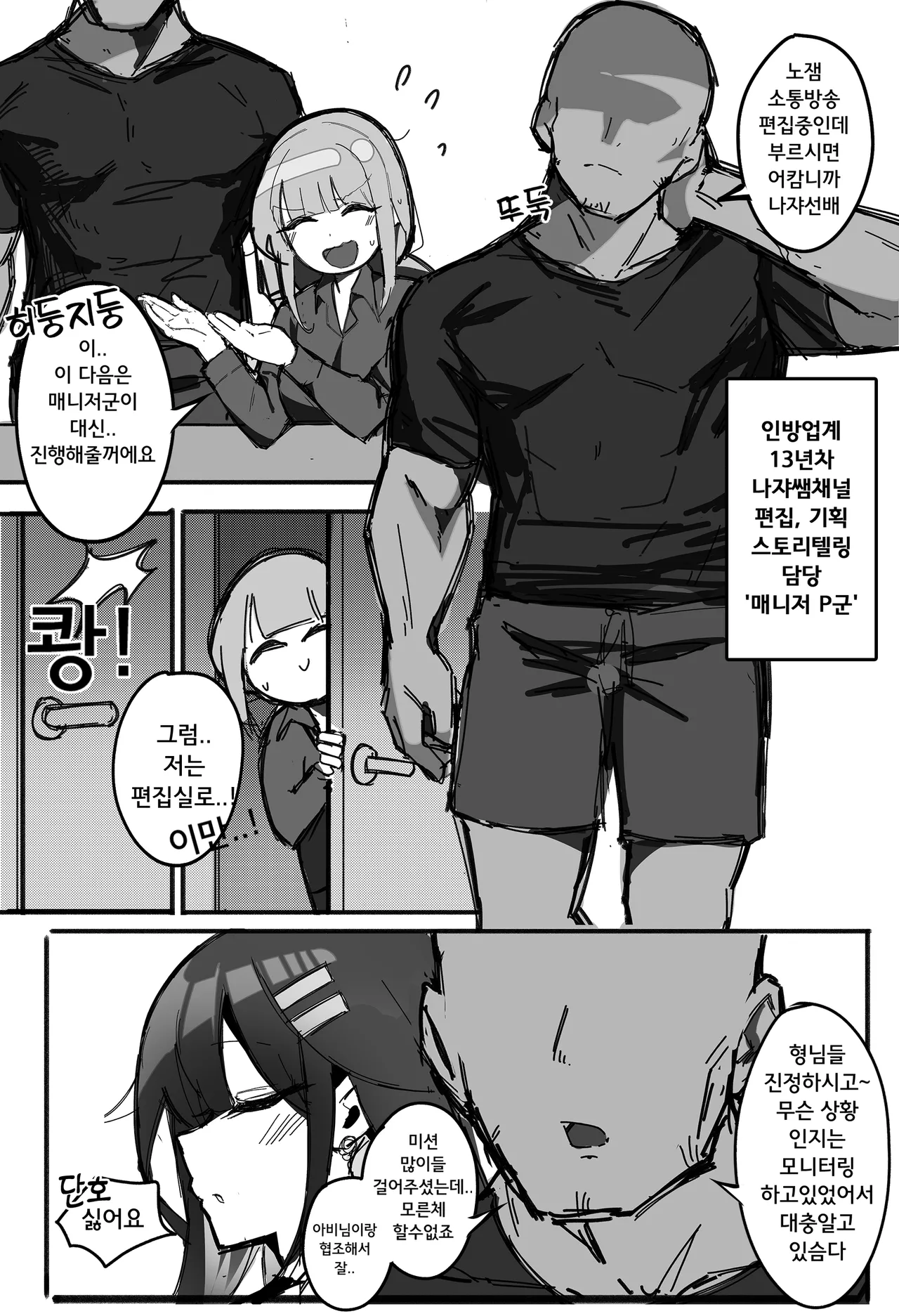 [Milee] Black Survival Eternal Return - Abigail image number 16