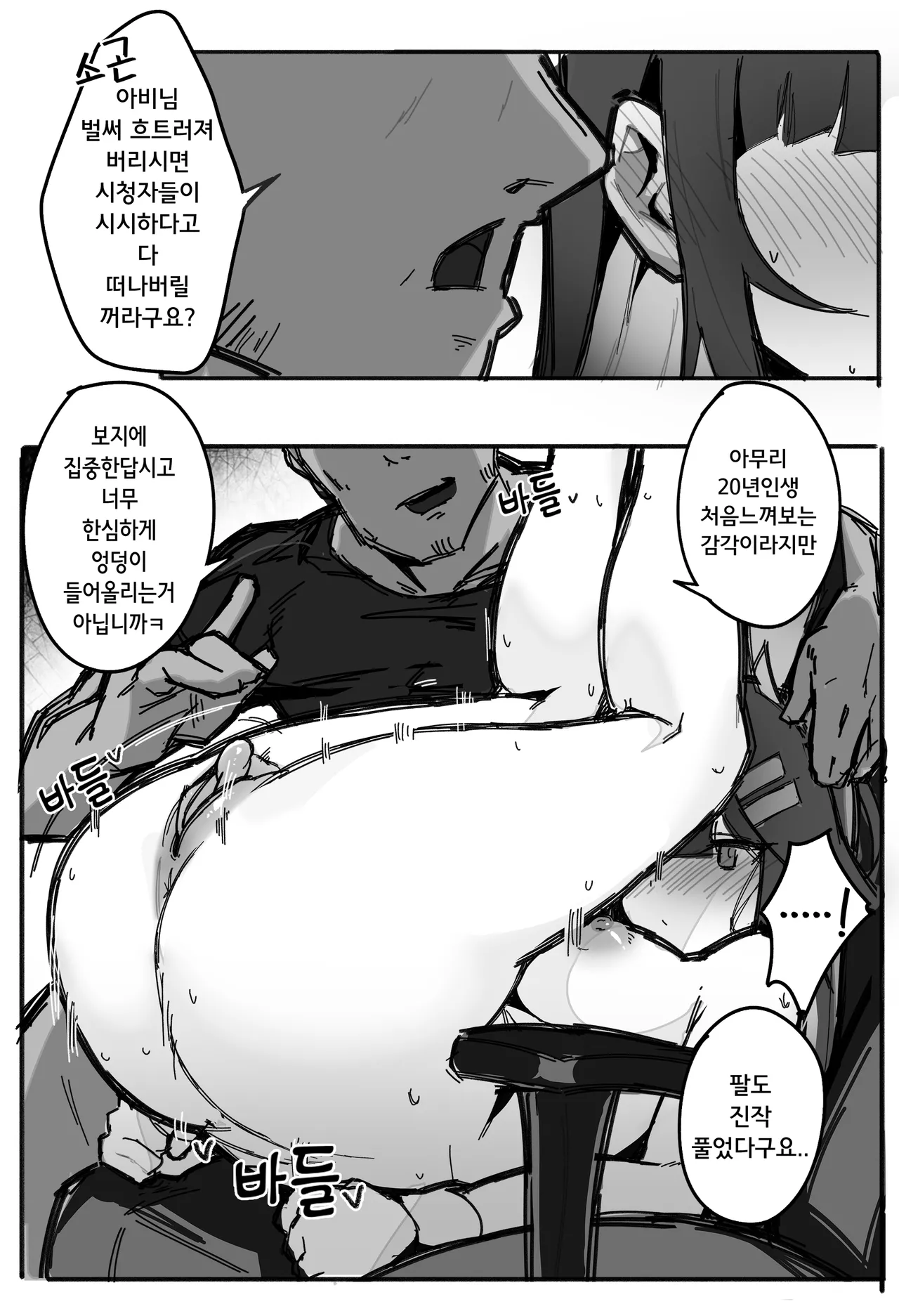 [Milee] Black Survival Eternal Return - Abigail image number 29