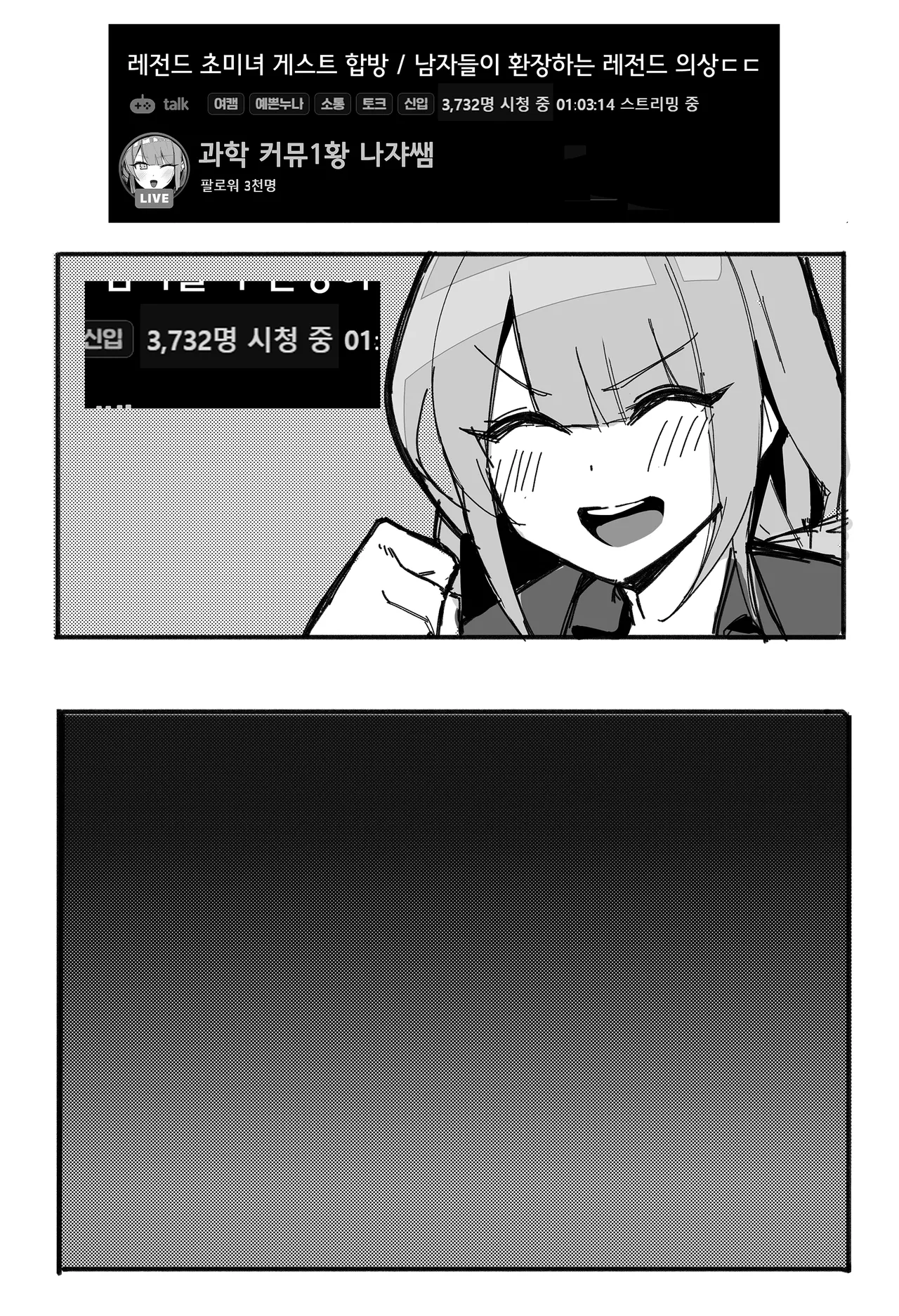 [Milee] Black Survival Eternal Return - Abigail image number 50