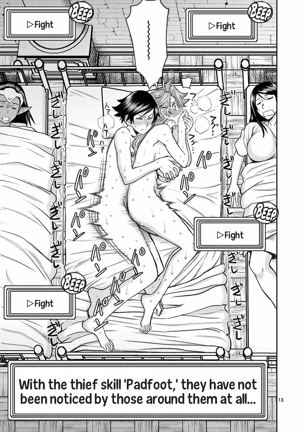 [Ooi Masakazu / Inomaru] Isekai Furin ll ~Michibika Reshi Hitodzuma Tachi to Bukiyo Tensei Yuusha~vol 03 [English] 图片编号 14