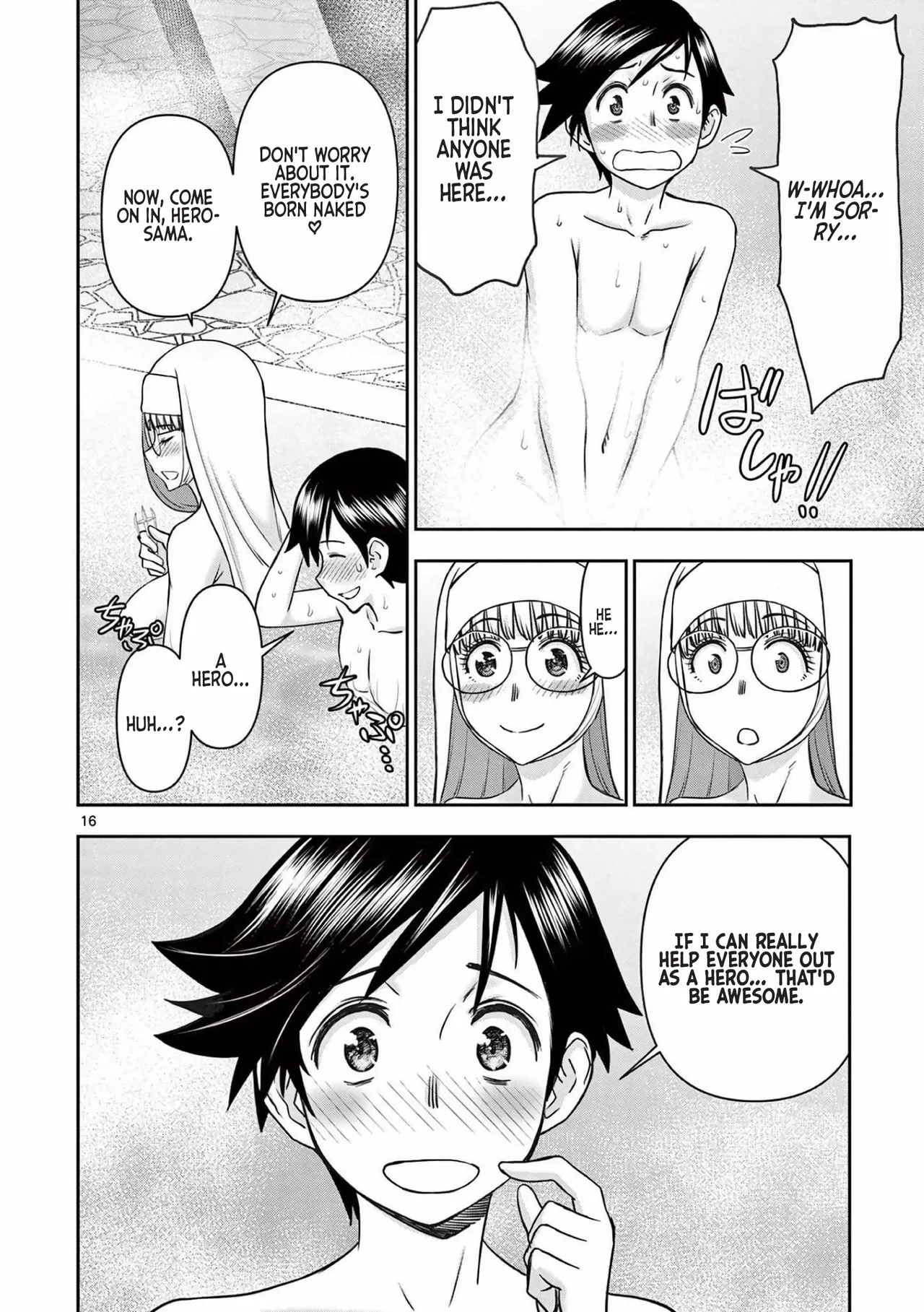 [Ooi Masakazu / Inomaru] Isekai Furin ll ~Michibika Reshi Hitodzuma Tachi to Bukiyo Tensei Yuusha~vol 03 [English] 图片编号 17