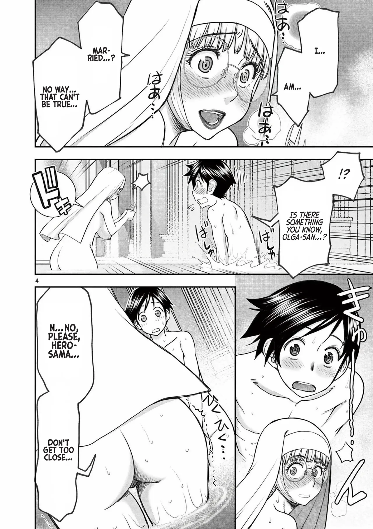 [Ooi Masakazu / Inomaru] Isekai Furin ll ~Michibika Reshi Hitodzuma Tachi to Bukiyo Tensei Yuusha~vol 03 [English] 图片编号 23