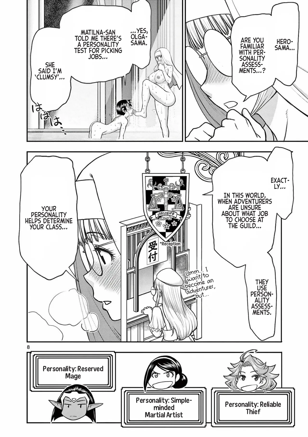 [Ooi Masakazu / Inomaru] Isekai Furin ll ~Michibika Reshi Hitodzuma Tachi to Bukiyo Tensei Yuusha~vol 03 [English] 图片编号 27