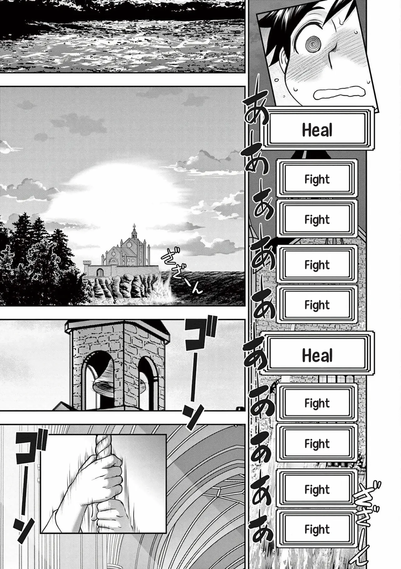 [Ooi Masakazu / Inomaru] Isekai Furin ll ~Michibika Reshi Hitodzuma Tachi to Bukiyo Tensei Yuusha~vol 03 [English] 图片编号 52