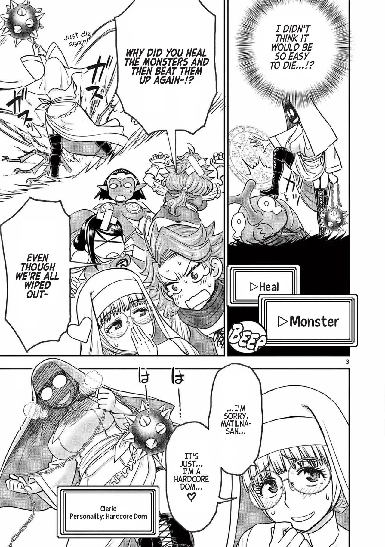 [Ooi Masakazu / Inomaru] Isekai Furin ll ~Michibika Reshi Hitodzuma Tachi to Bukiyo Tensei Yuusha~vol 03 [English] 图片编号 59