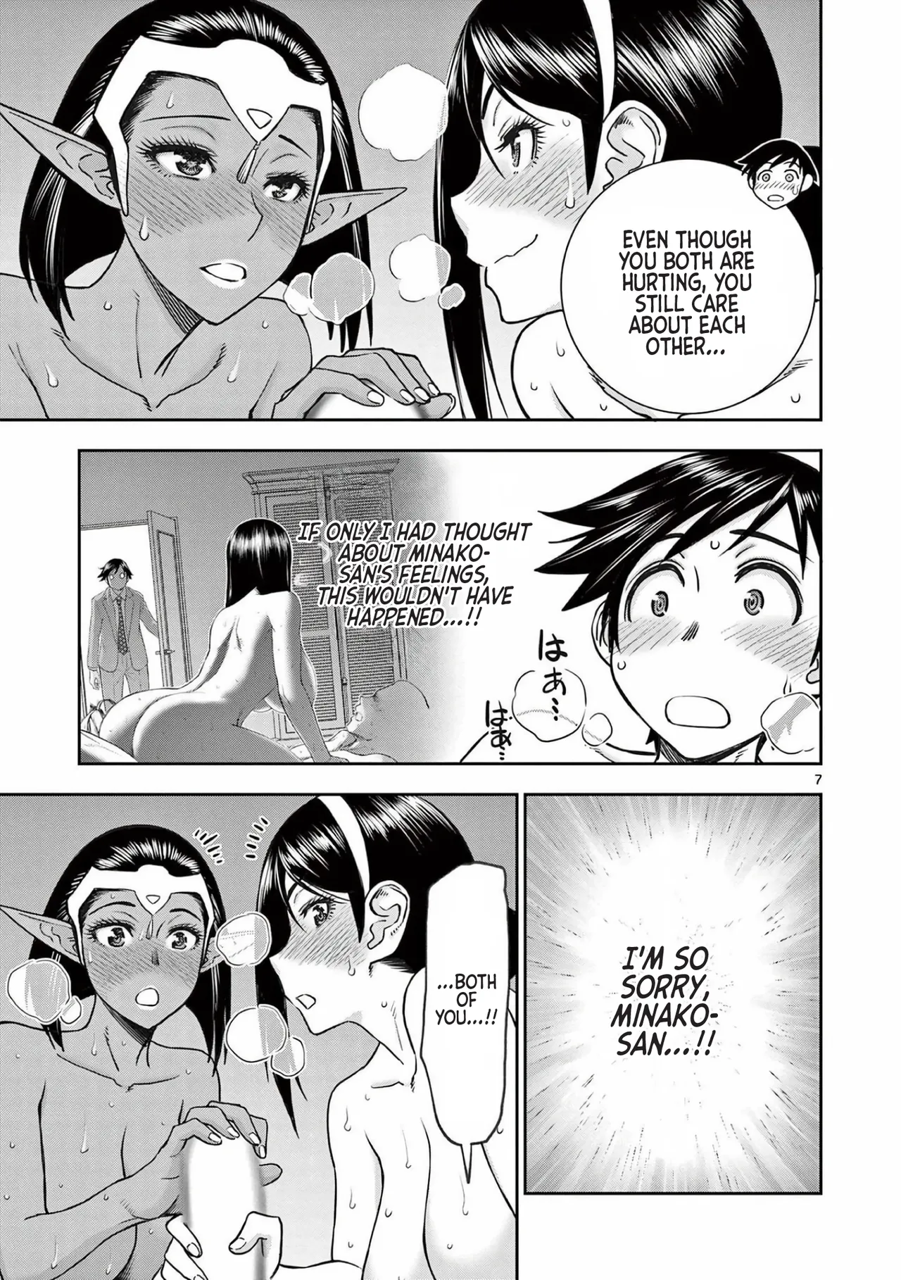 [Ooi Masakazu / Inomaru] Isekai Furin ll ~Michibika Reshi Hitodzuma Tachi to Bukiyo Tensei Yuusha~vol 03 [English] 图片编号 81