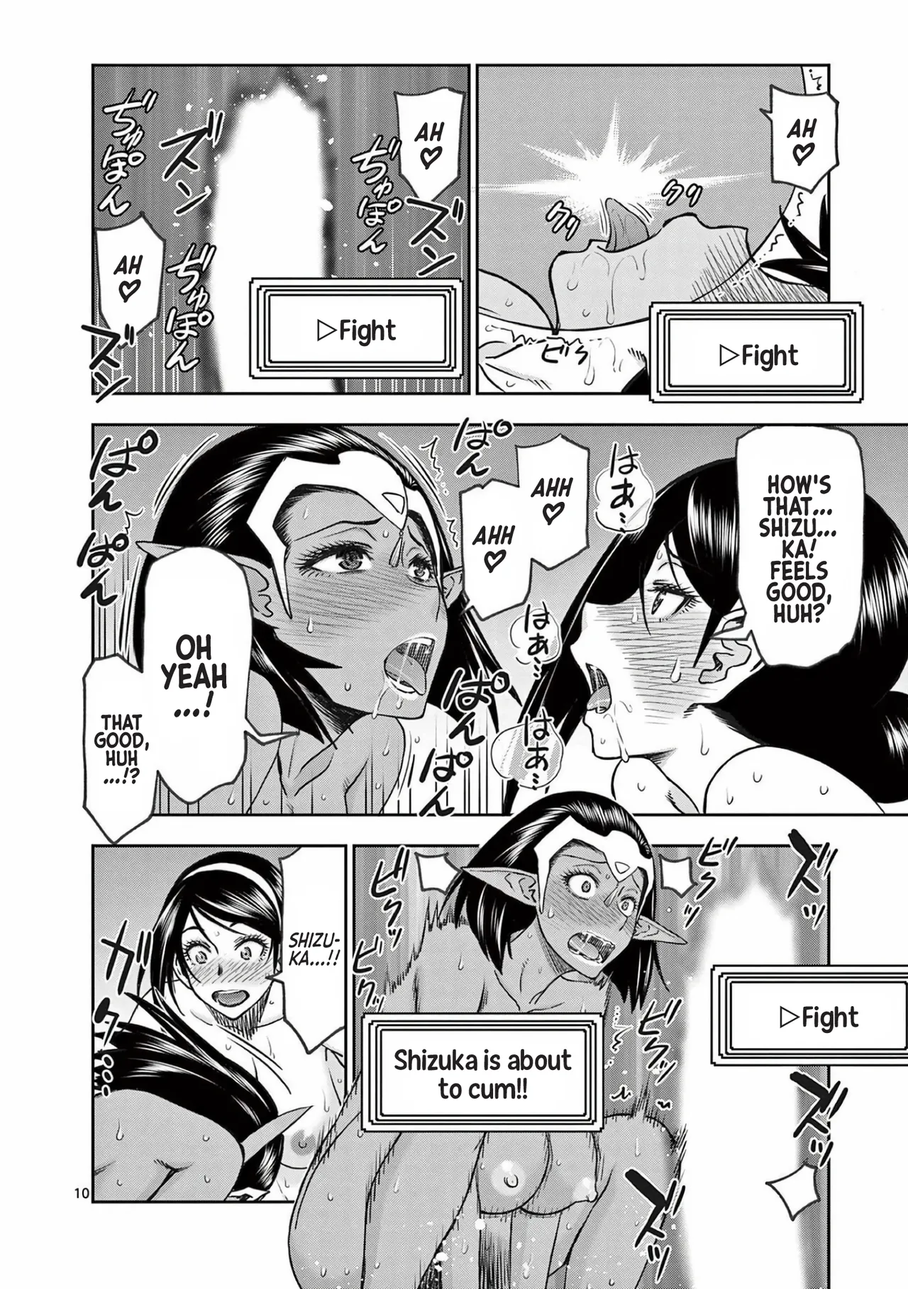 [Ooi Masakazu / Inomaru] Isekai Furin ll ~Michibika Reshi Hitodzuma Tachi to Bukiyo Tensei Yuusha~vol 03 [English] 图片编号 84