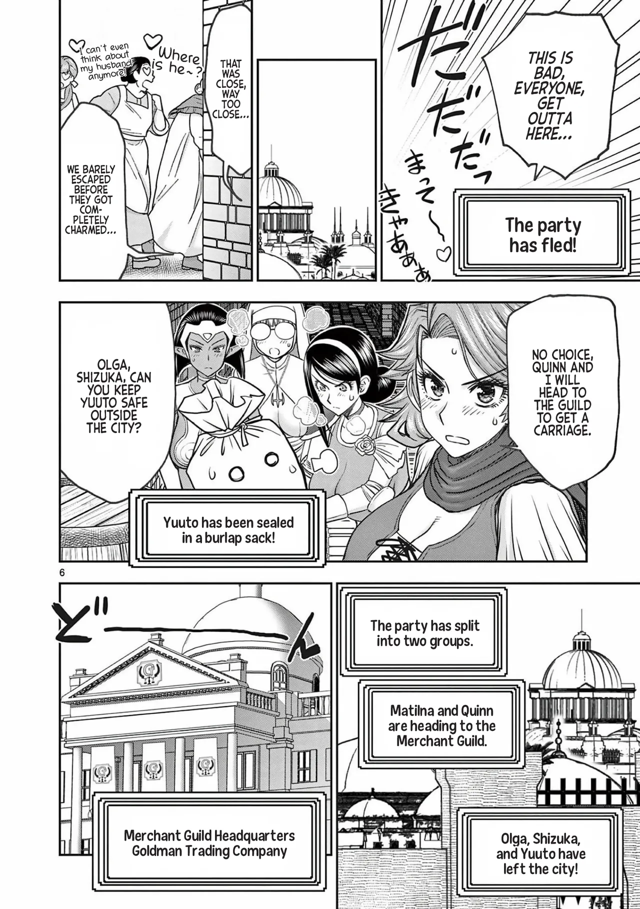 [Ooi Masakazu / Inomaru] Isekai Furin ll ~Michibika Reshi Hitodzuma Tachi to Bukiyo Tensei Yuusha~vol 03 [English] 图片编号 99