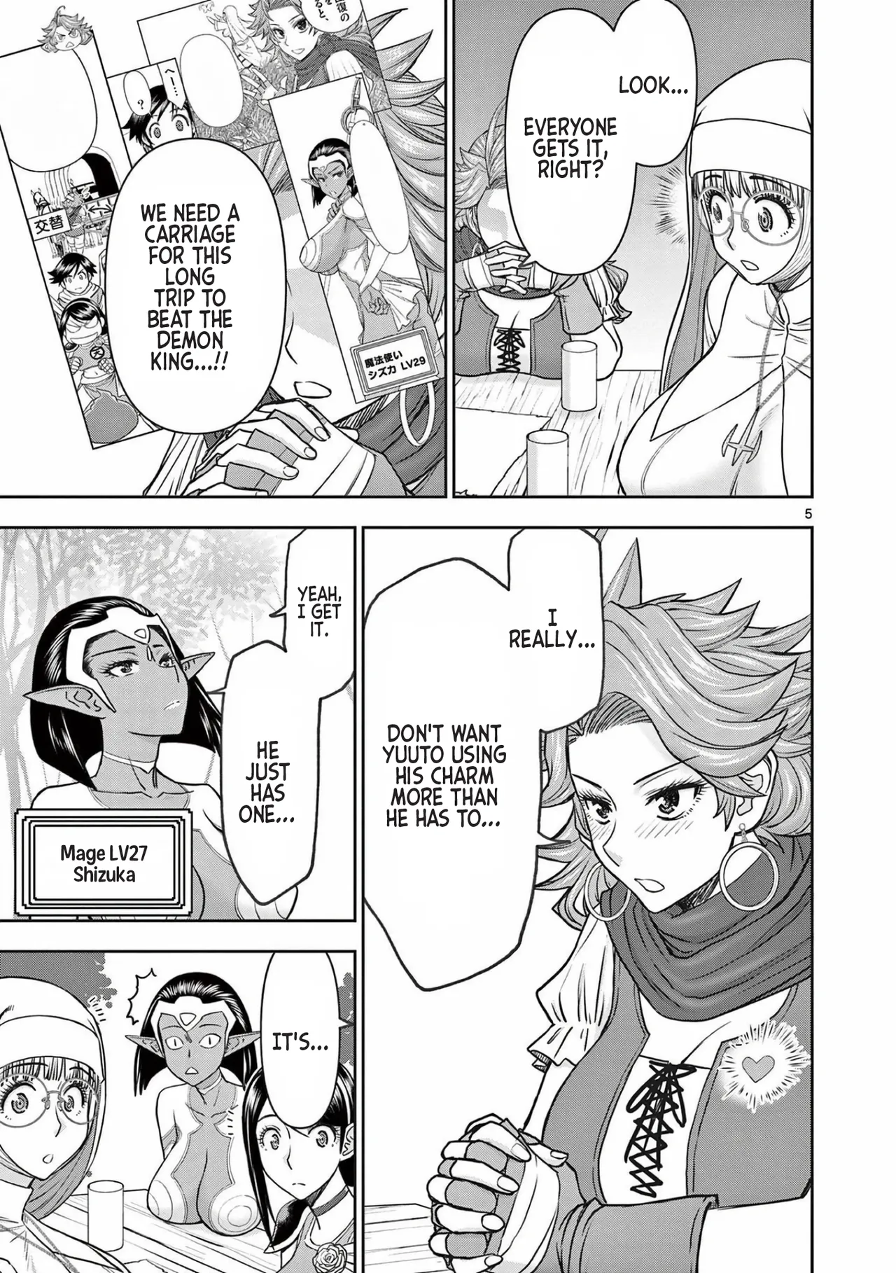 [Ooi Masakazu / Inomaru] Isekai Furin ll ~Michibika Reshi Hitodzuma Tachi to Bukiyo Tensei Yuusha~vol 03 [English] 图片编号 117