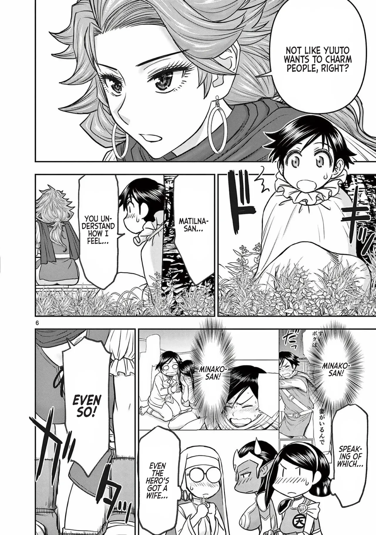 [Ooi Masakazu / Inomaru] Isekai Furin ll ~Michibika Reshi Hitodzuma Tachi to Bukiyo Tensei Yuusha~vol 03 [English] 图片编号 118