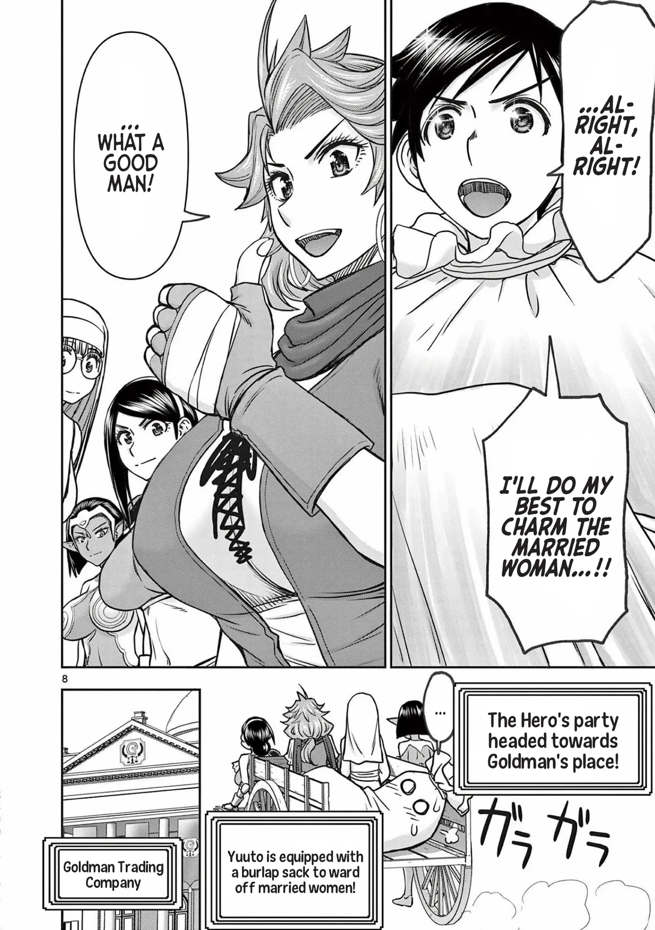 [Ooi Masakazu / Inomaru] Isekai Furin ll ~Michibika Reshi Hitodzuma Tachi to Bukiyo Tensei Yuusha~vol 03 [English] 图片编号 120