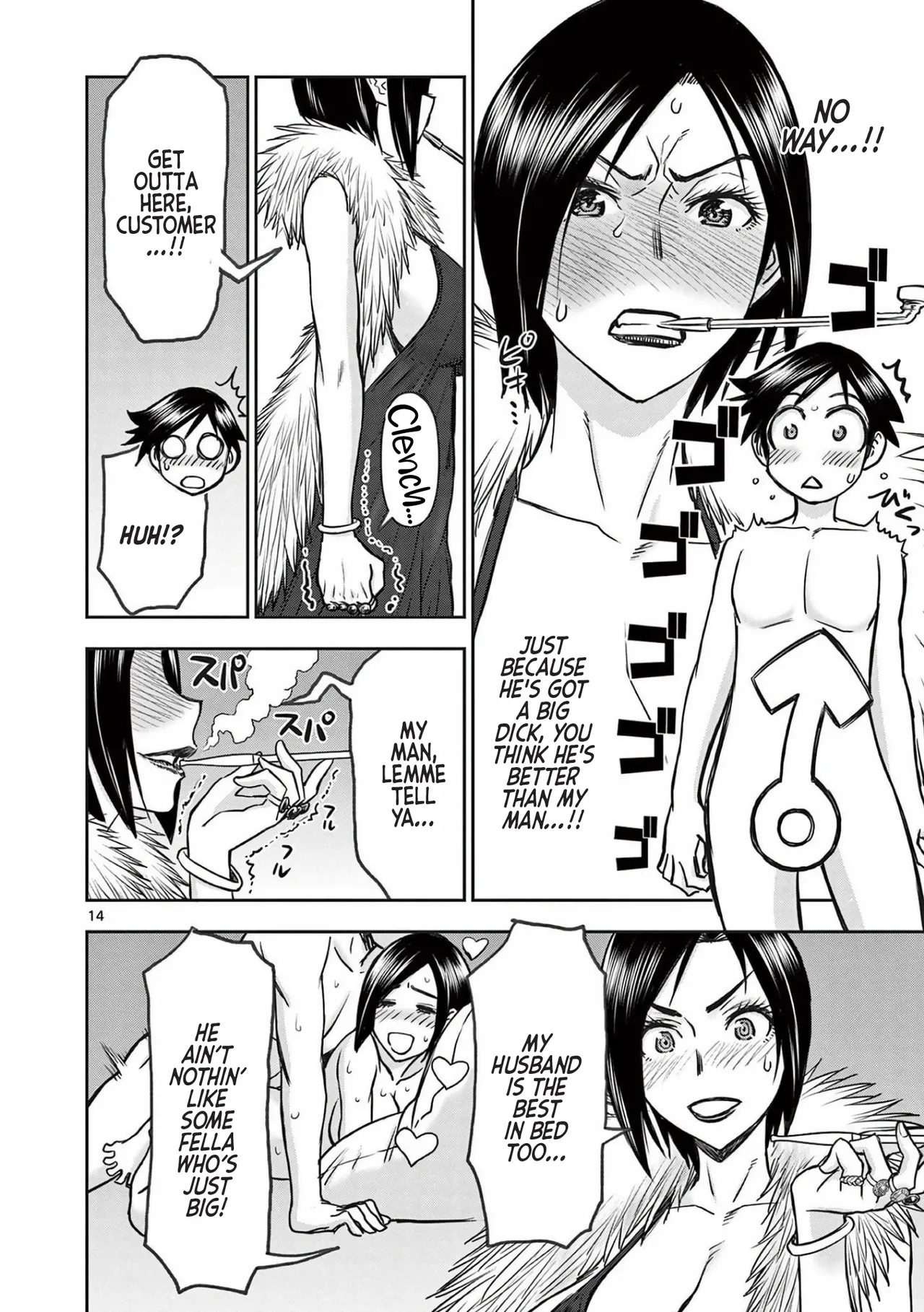 [Ooi Masakazu / Inomaru] Isekai Furin ll ~Michibika Reshi Hitodzuma Tachi to Bukiyo Tensei Yuusha~vol 03 [English] 图片编号 126