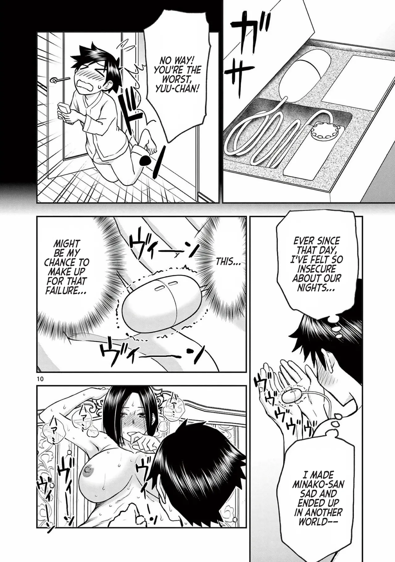 [Ooi Masakazu / Inomaru] Isekai Furin ll ~Michibika Reshi Hitodzuma Tachi to Bukiyo Tensei Yuusha~vol 03 [English] 图片编号 141