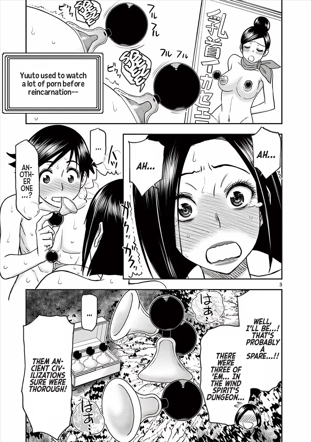 [Ooi Masakazu / Inomaru] Isekai Furin ll ~Michibika Reshi Hitodzuma Tachi to Bukiyo Tensei Yuusha~vol 04 [English] image number 4