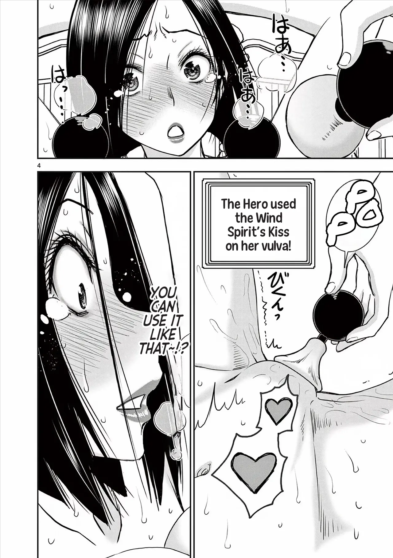 [Ooi Masakazu / Inomaru] Isekai Furin ll ~Michibika Reshi Hitodzuma Tachi to Bukiyo Tensei Yuusha~vol 04 [English] image number 5