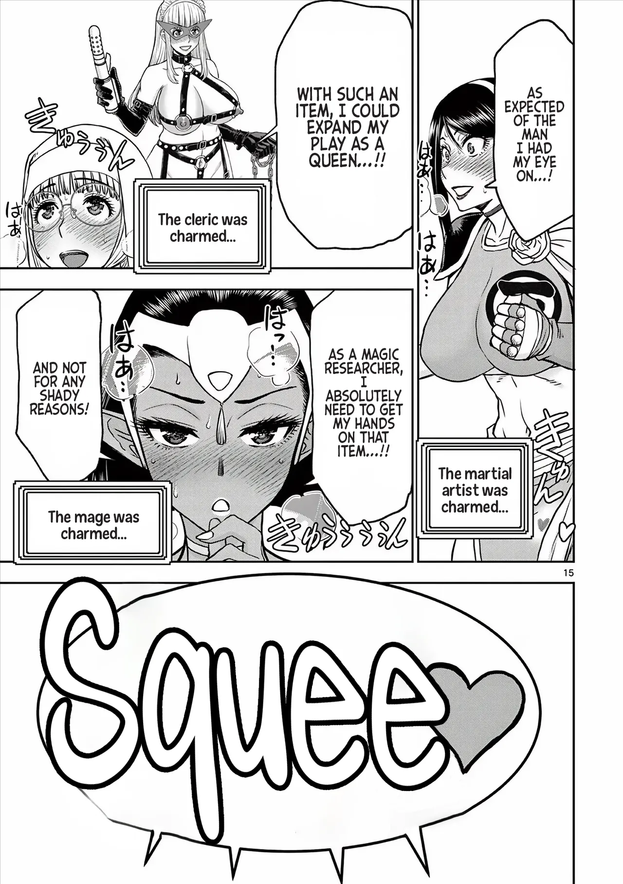 [Ooi Masakazu / Inomaru] Isekai Furin ll ~Michibika Reshi Hitodzuma Tachi to Bukiyo Tensei Yuusha~vol 04 [English] image number 16