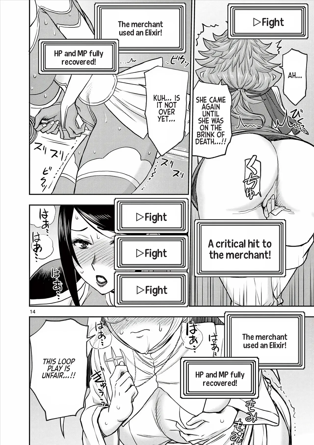 [Ooi Masakazu / Inomaru] Isekai Furin ll ~Michibika Reshi Hitodzuma Tachi to Bukiyo Tensei Yuusha~vol 04 [English] image number 34