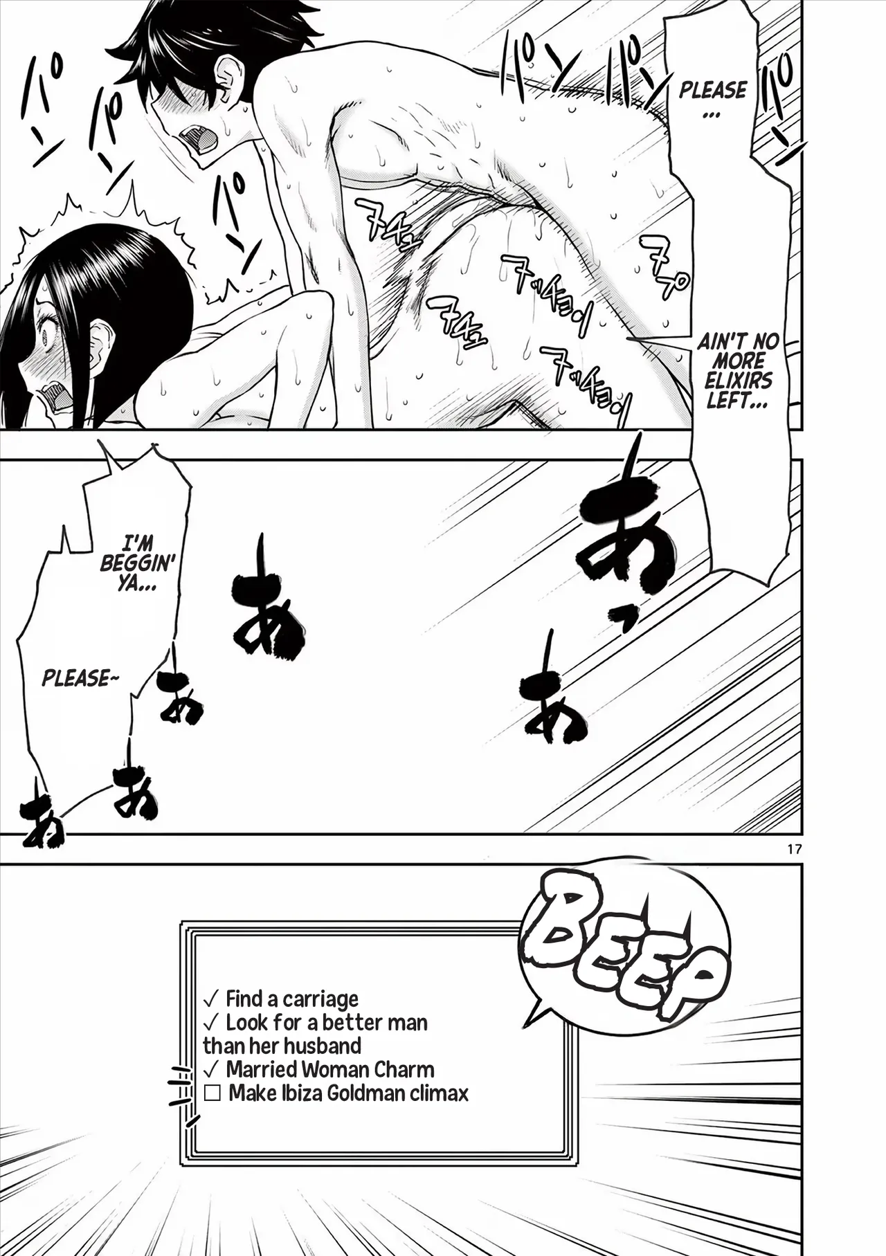 [Ooi Masakazu / Inomaru] Isekai Furin ll ~Michibika Reshi Hitodzuma Tachi to Bukiyo Tensei Yuusha~vol 04 [English] image number 37