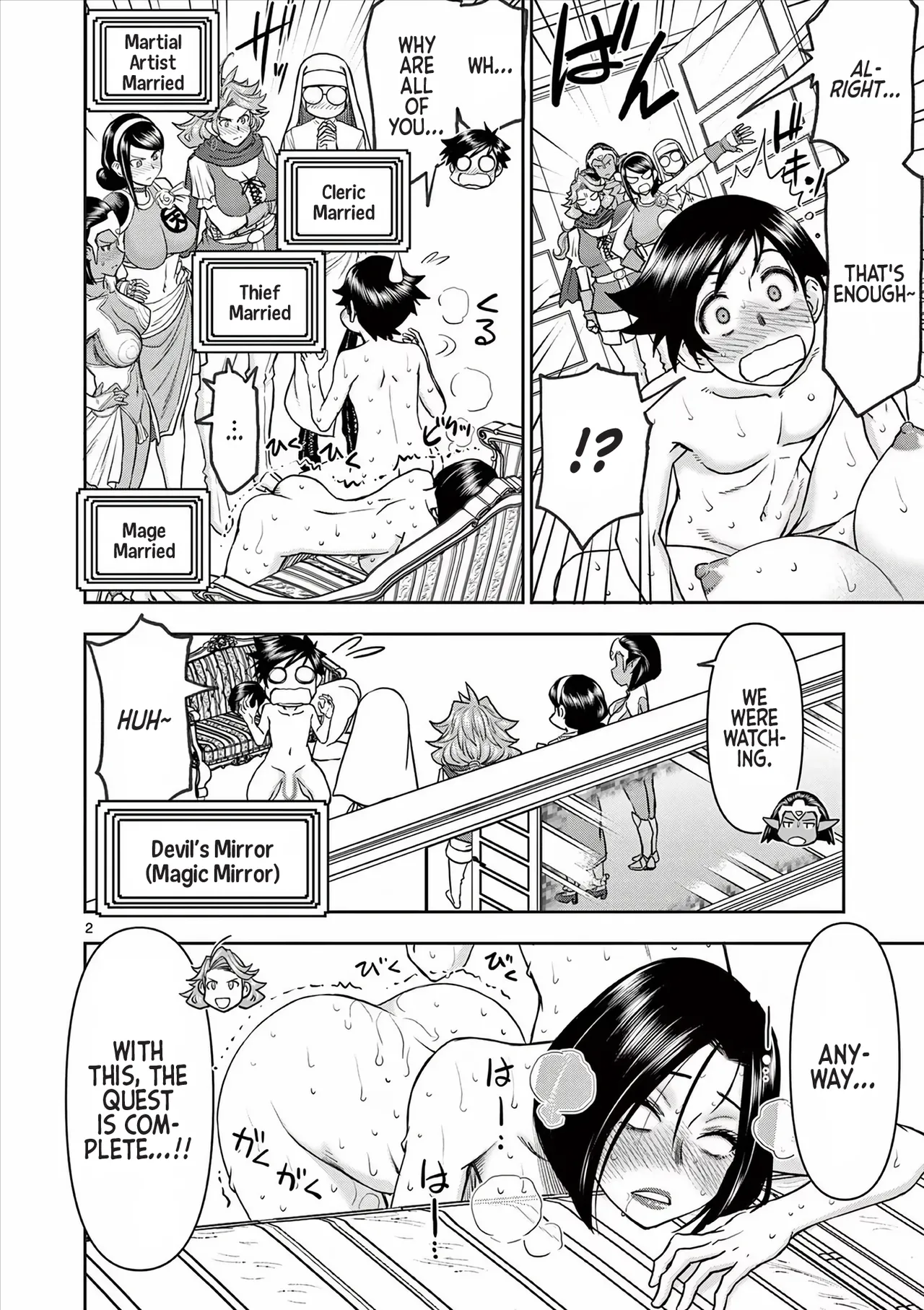 [Ooi Masakazu / Inomaru] Isekai Furin ll ~Michibika Reshi Hitodzuma Tachi to Bukiyo Tensei Yuusha~vol 04 [English] image number 40