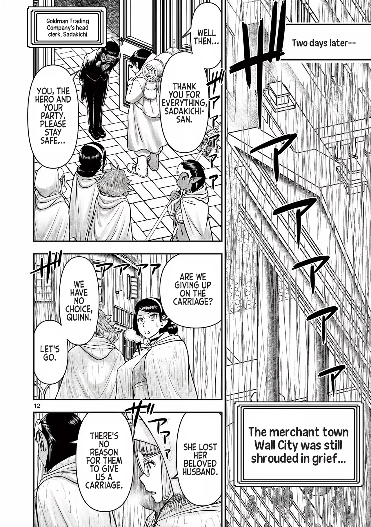 [Ooi Masakazu / Inomaru] Isekai Furin ll ~Michibika Reshi Hitodzuma Tachi to Bukiyo Tensei Yuusha~vol 04 [English] image number 50