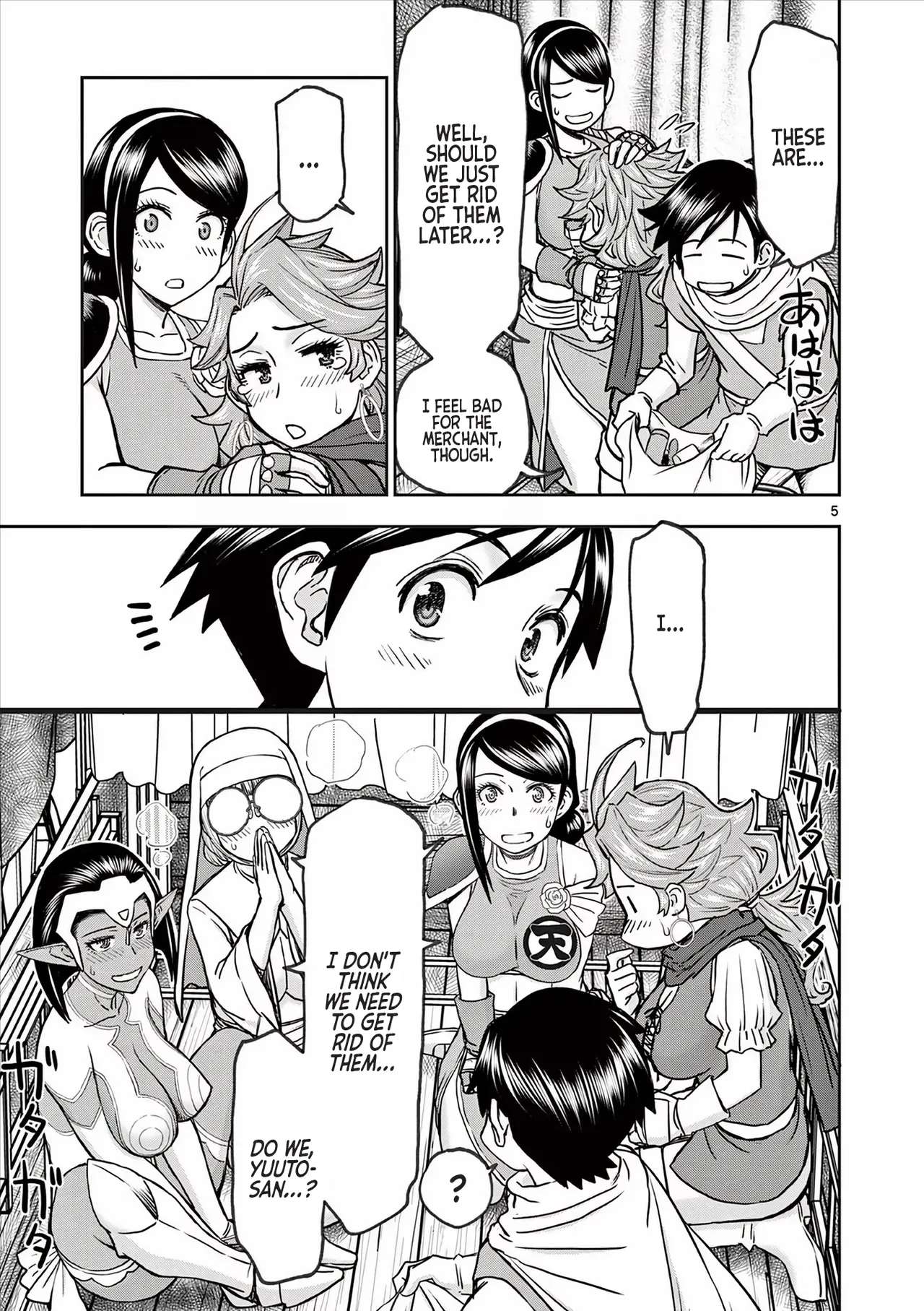 [Ooi Masakazu / Inomaru] Isekai Furin ll ~Michibika Reshi Hitodzuma Tachi to Bukiyo Tensei Yuusha~vol 04 [English] image number 62